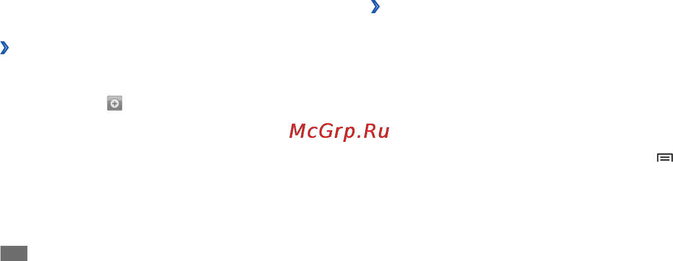 Samsung Galaxy S Wi-Fi 3.6 YP-G1 [62/128] Личные данные