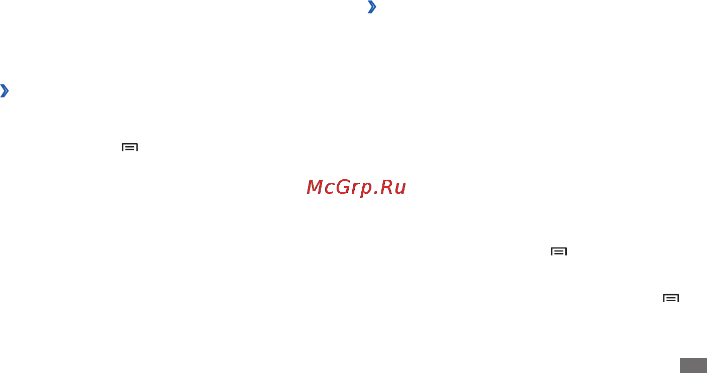 Samsung Galaxy S Wi-Fi 3.6 YP-G1 [65/128] Календарь