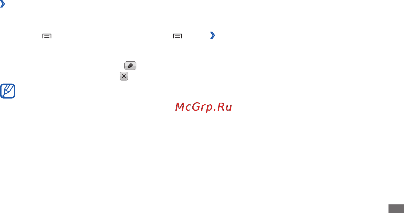 Samsung Galaxy S Wi-Fi 3.6 YP-G1 [67/128] Звукозапись