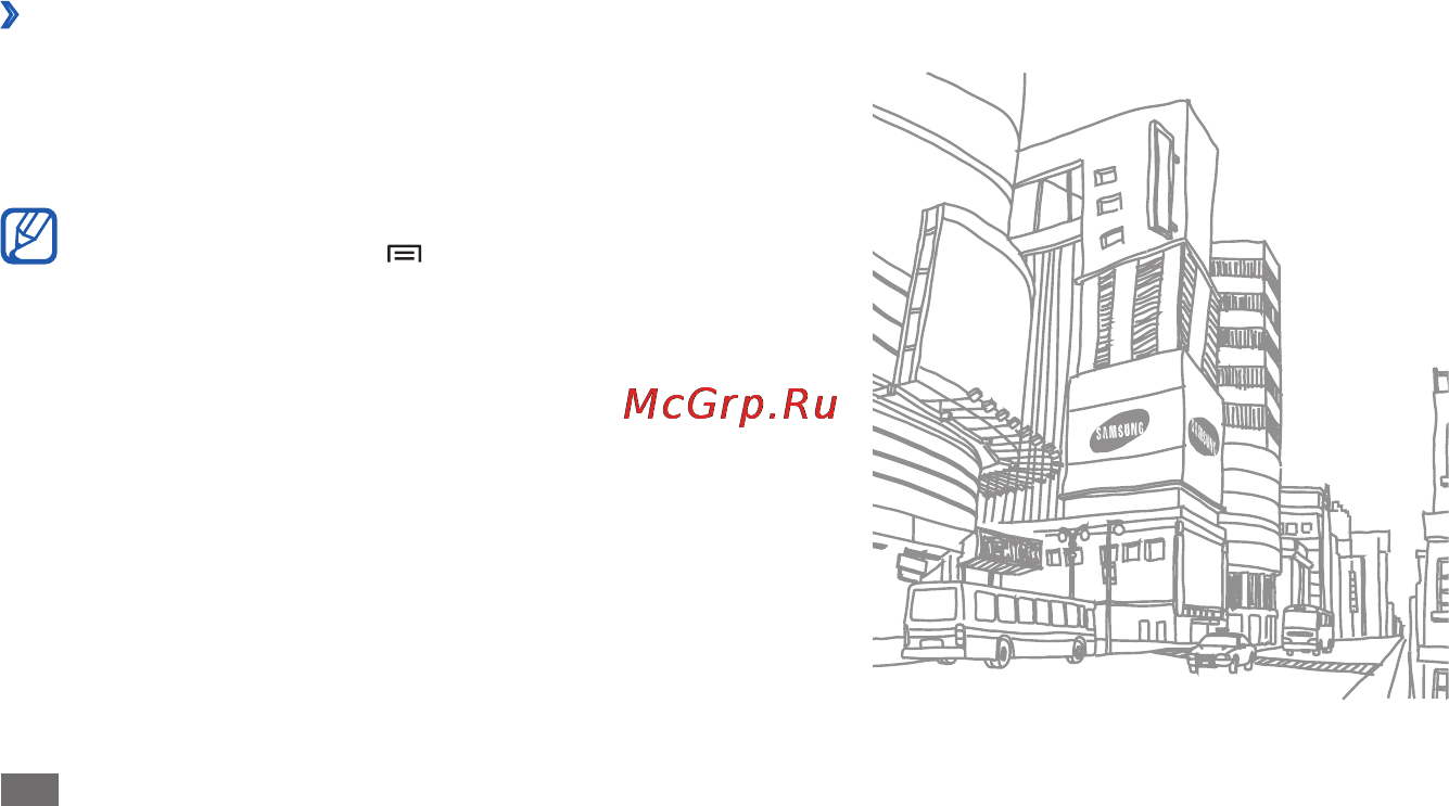 Samsung Galaxy S Wi-Fi 3.6 YP-G1 [68/128] Воспроизведение голосовой заметки