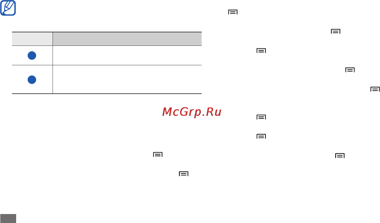 Samsung Galaxy S Wi-Fi 3.6 YP-G1 [70/128] Интернет