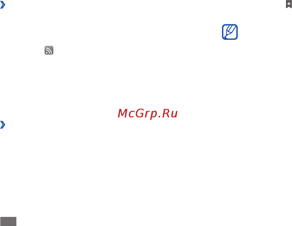 Samsung Galaxy S Wi-Fi 3.6 YP-G1 [72/128] Карты