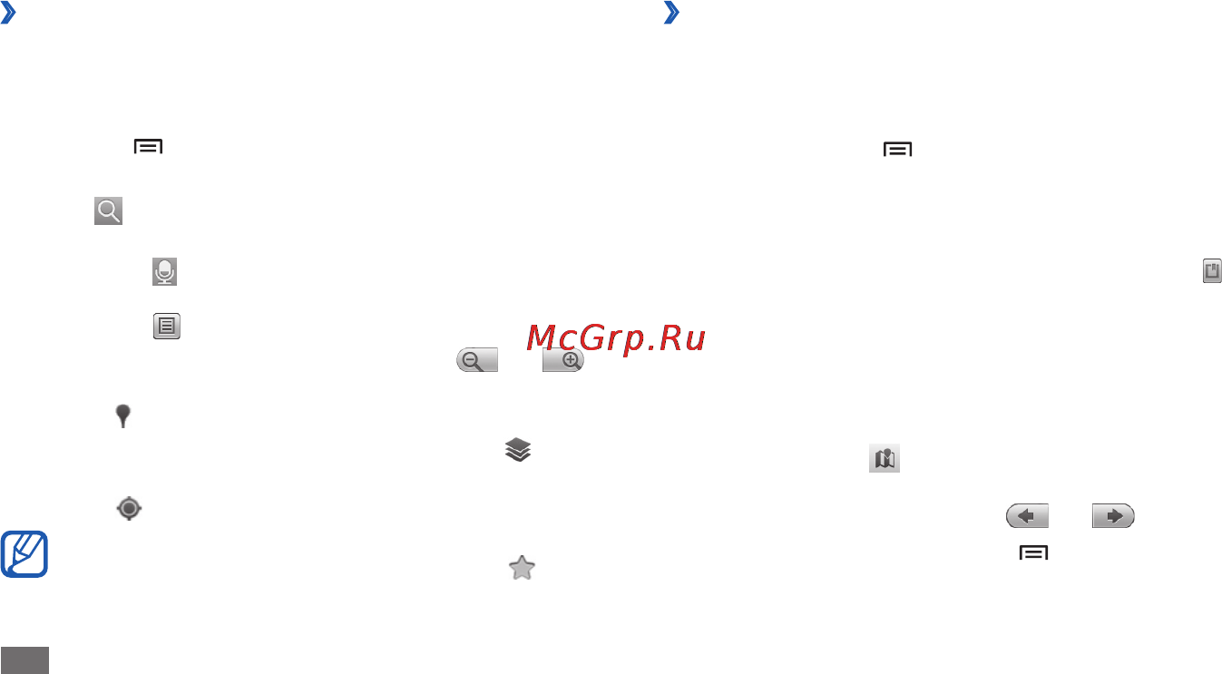 Samsung Galaxy S Wi-Fi 3.6 YP-G1 [74/128] Поиск маршрутов к заданному пункту