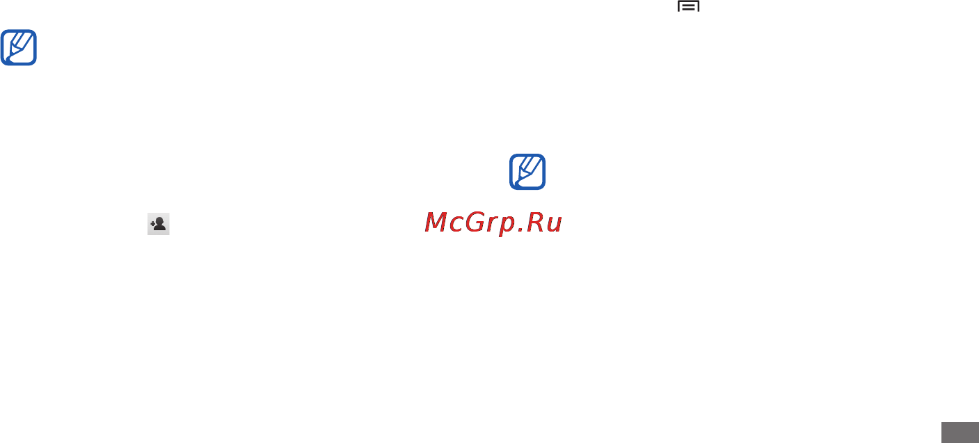 Samsung Galaxy S Wi-Fi 3.6 YP-G1 [75/128] Адреса