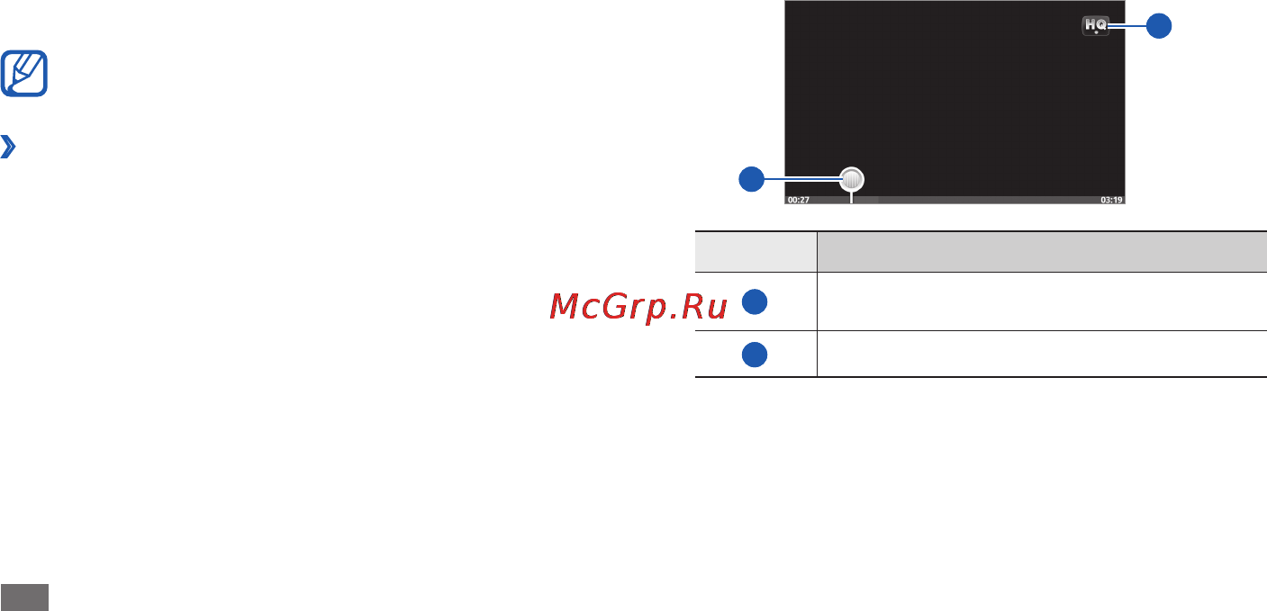 Samsung Galaxy S Wi-Fi 3.6 YP-G1 [78/128] Youtube