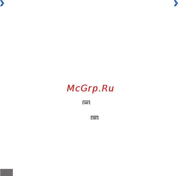Samsung Galaxy S Wi-Fi 3.6 YP-G1 [98/128] Просмотр и редактирование документов