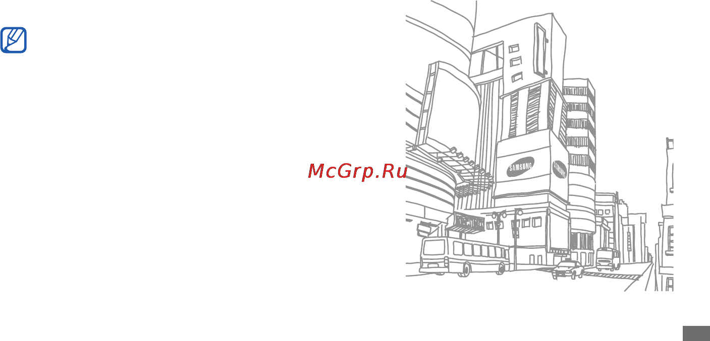 Samsung Galaxy S Wi-Fi 3.6 YP-G1 [99/128] Голосовой поиск