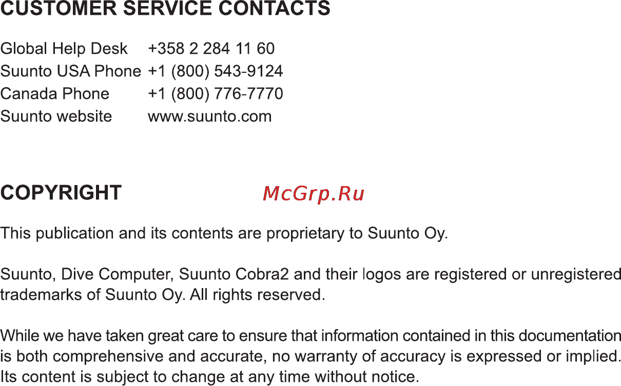 Suunto Cobra2 Инструкция по эксплуатации онлайн [54/56] 12843