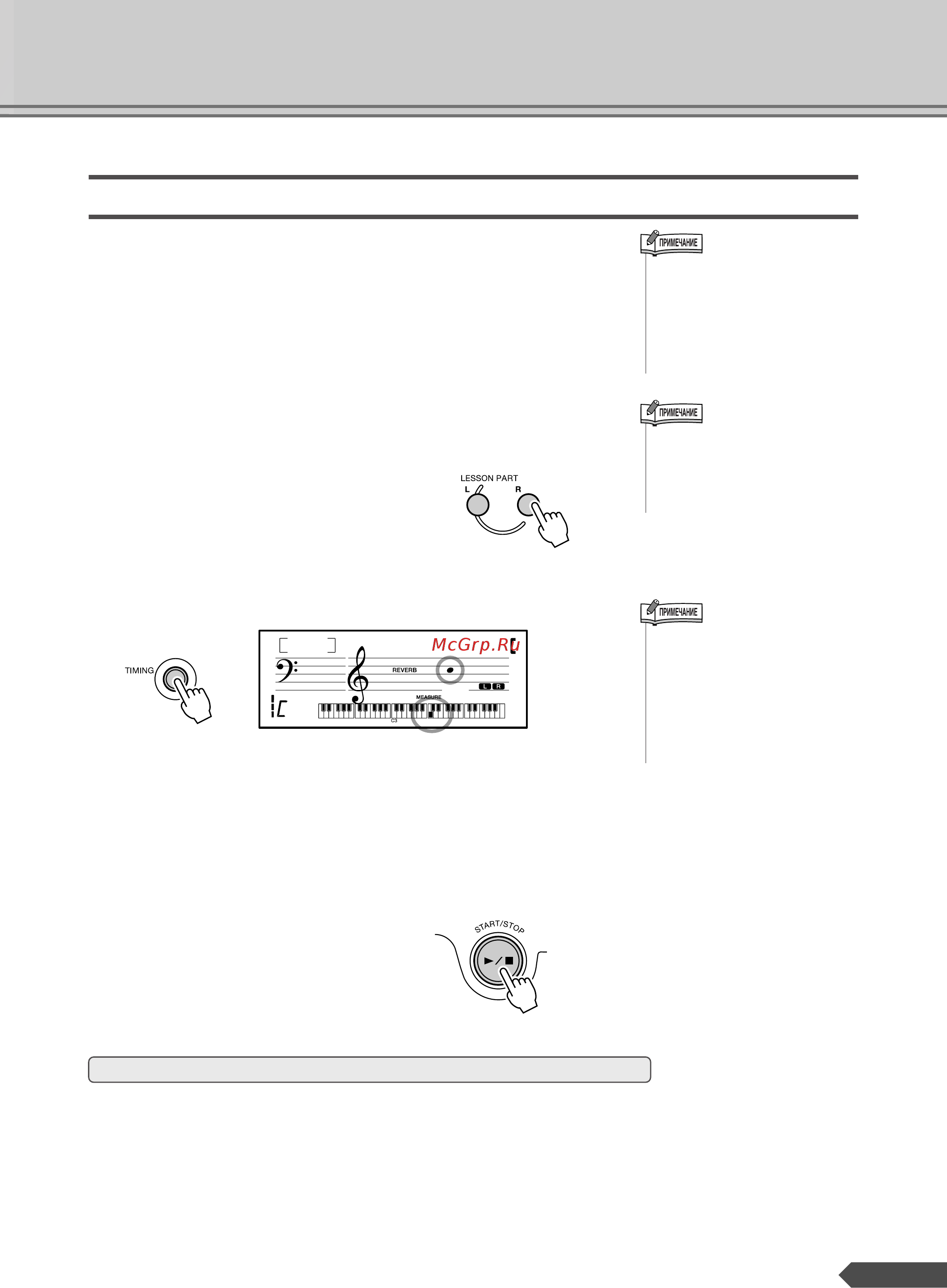Yamaha PSR-E213 [29/71] Ок good о о г у good exo oil on b