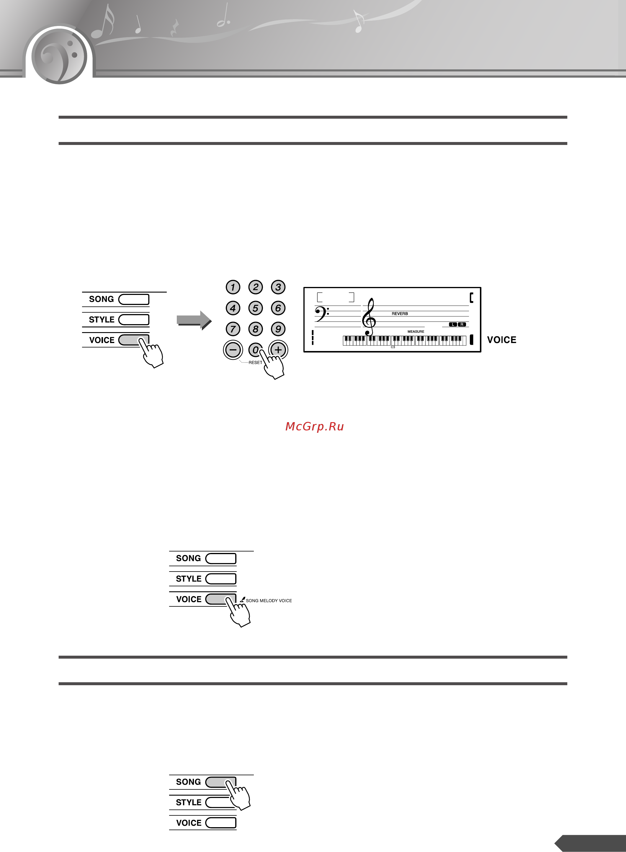 Yamaha PSR-E213 [31/71] Настройки мелодий