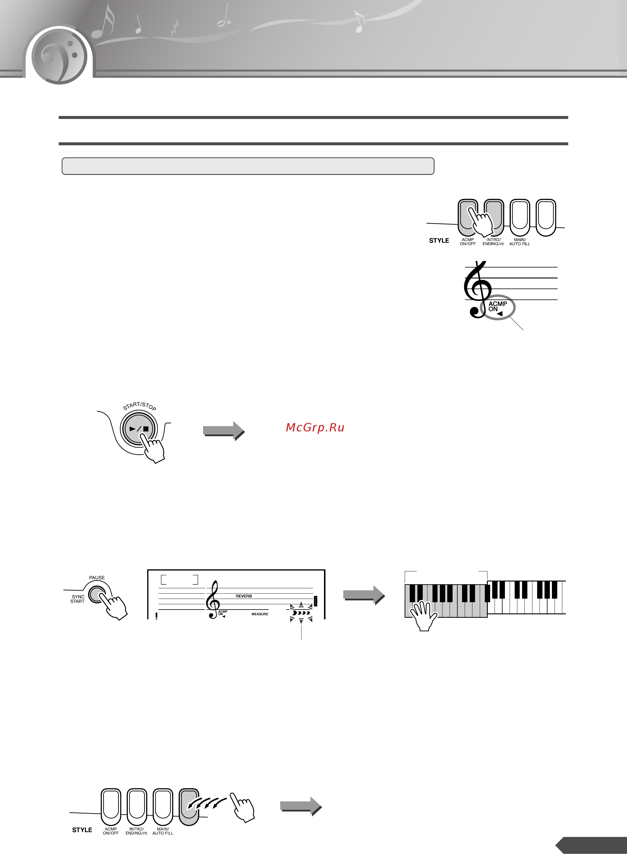 Yamaha PSR-E213 [39/71] Функции style автоаккомпанемент