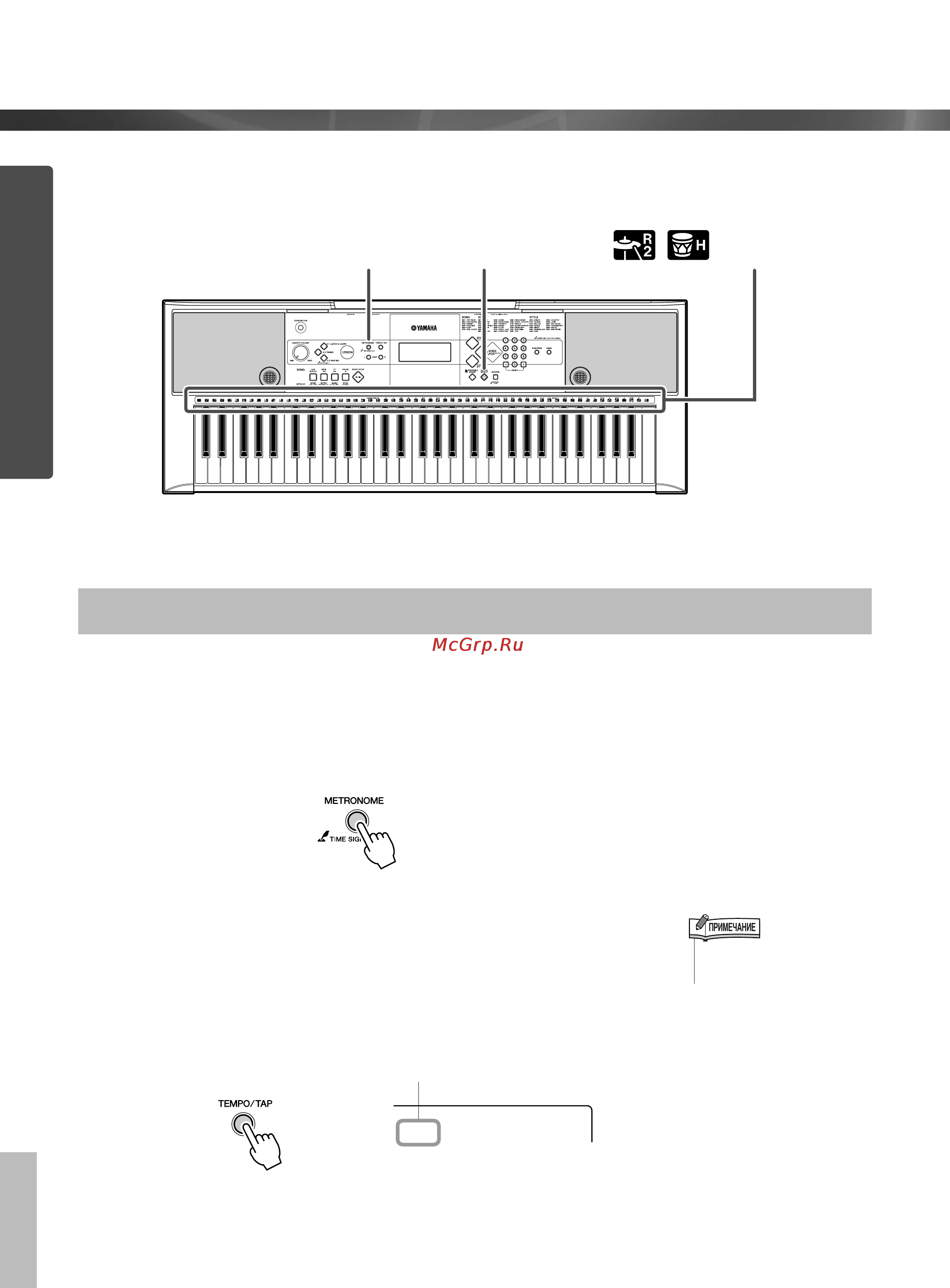 Yamaha YPT-220 [14/62] Краткое руководство
