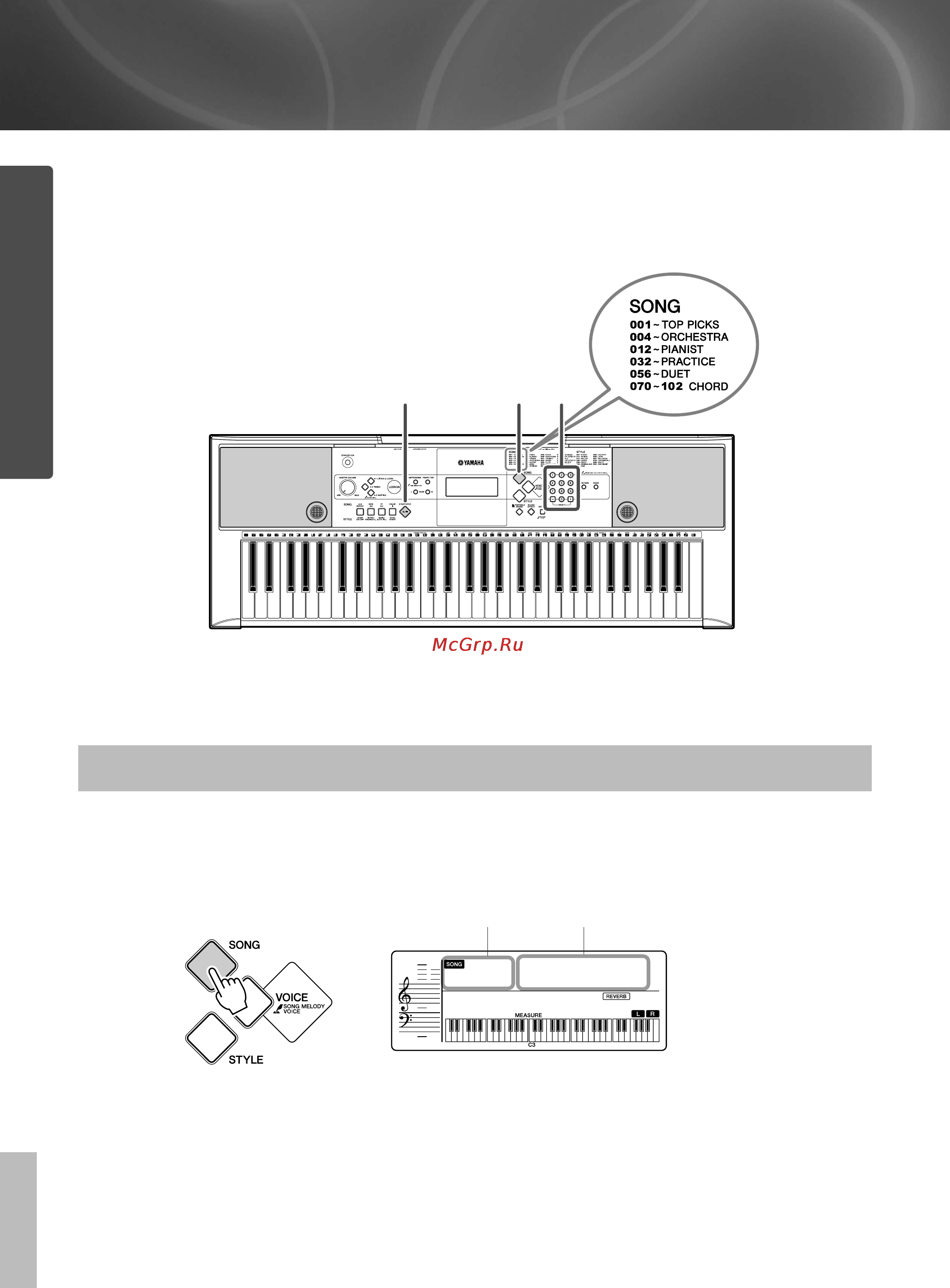 Yamaha YPT-220 [16/62] Выбор и прослушивание конкретной композиции