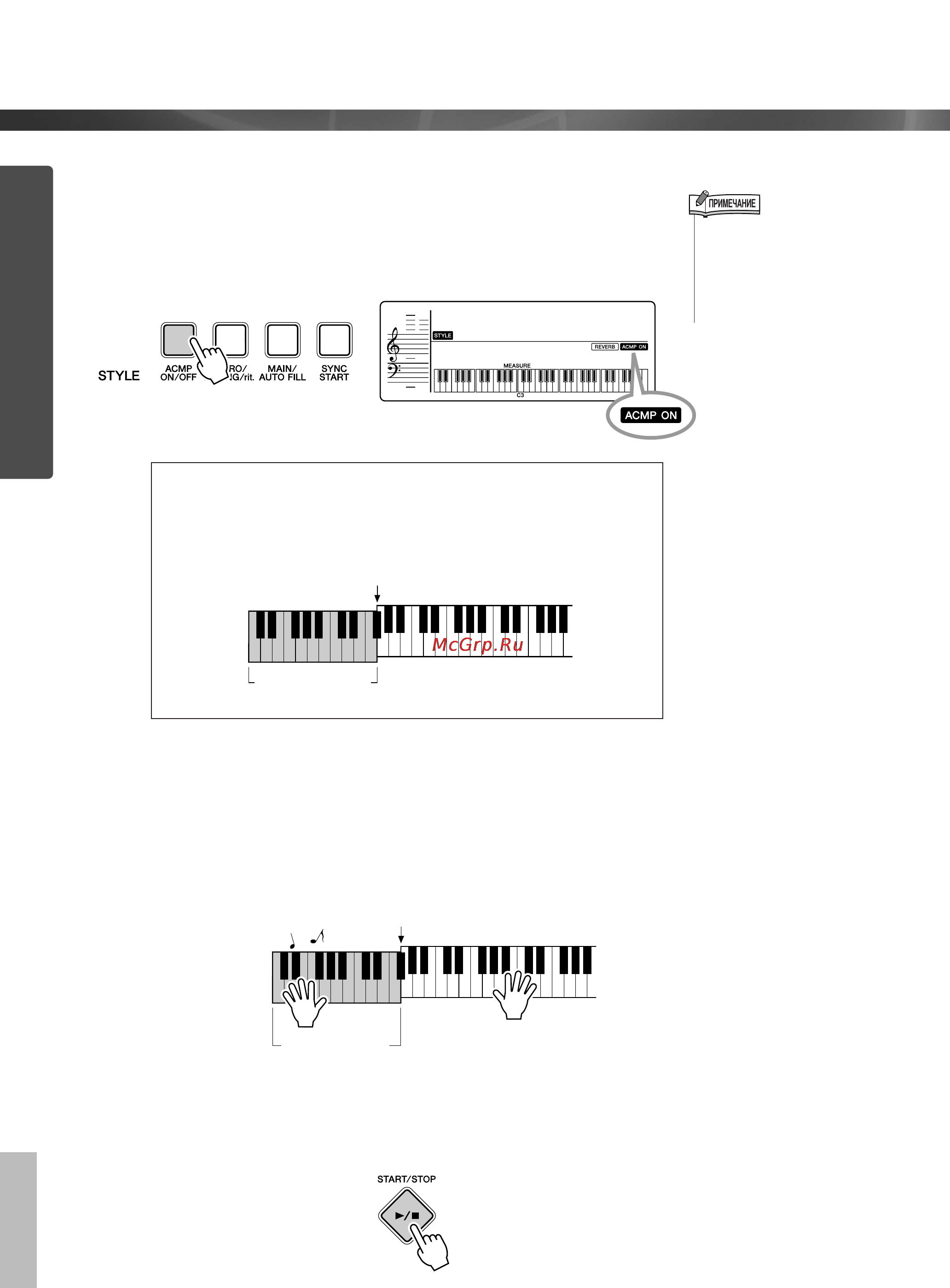 Yamaha YPT-220 [20/62] Lovesong