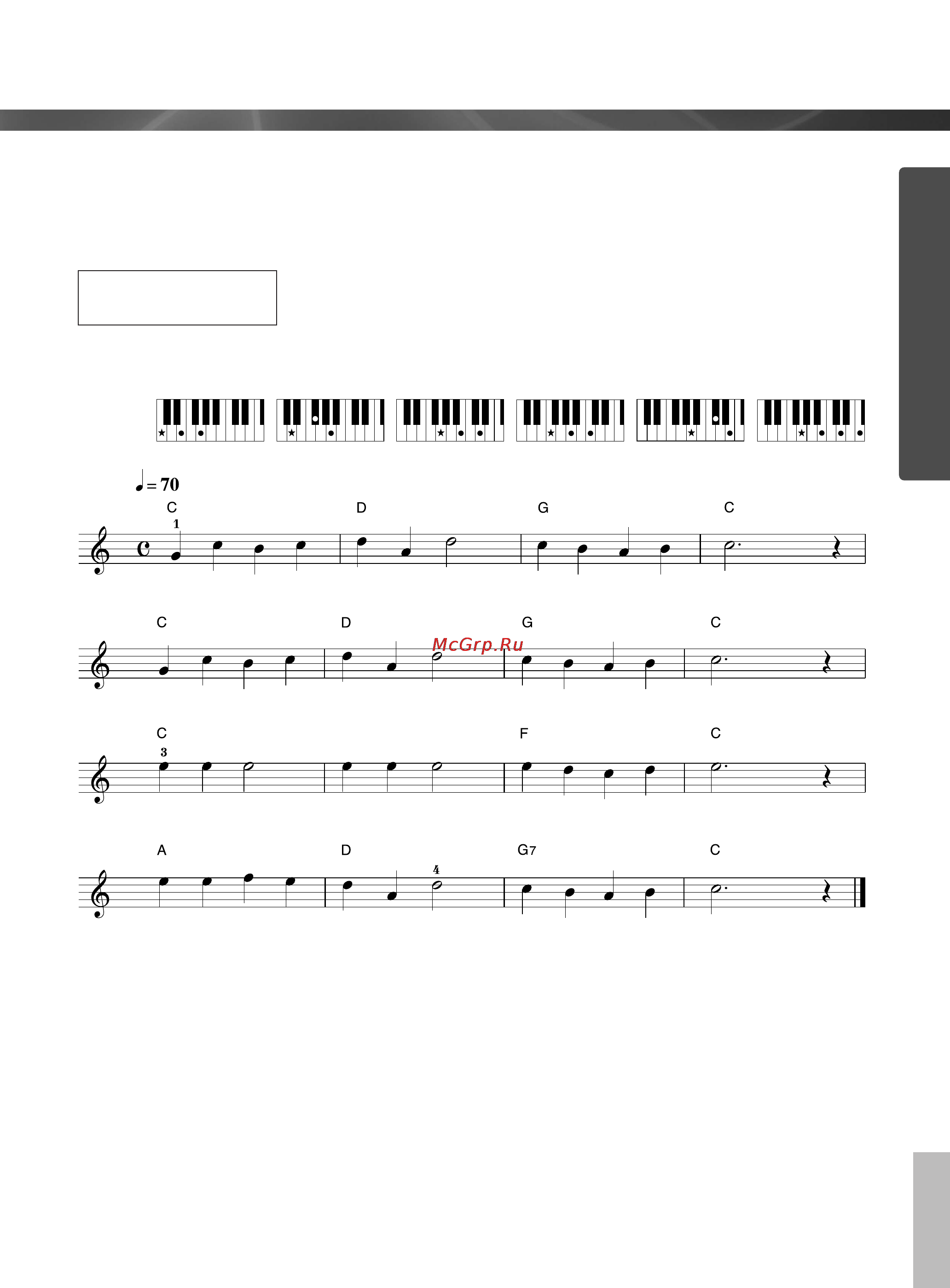 Yamaha YPT-220 [21/62] Aura lee