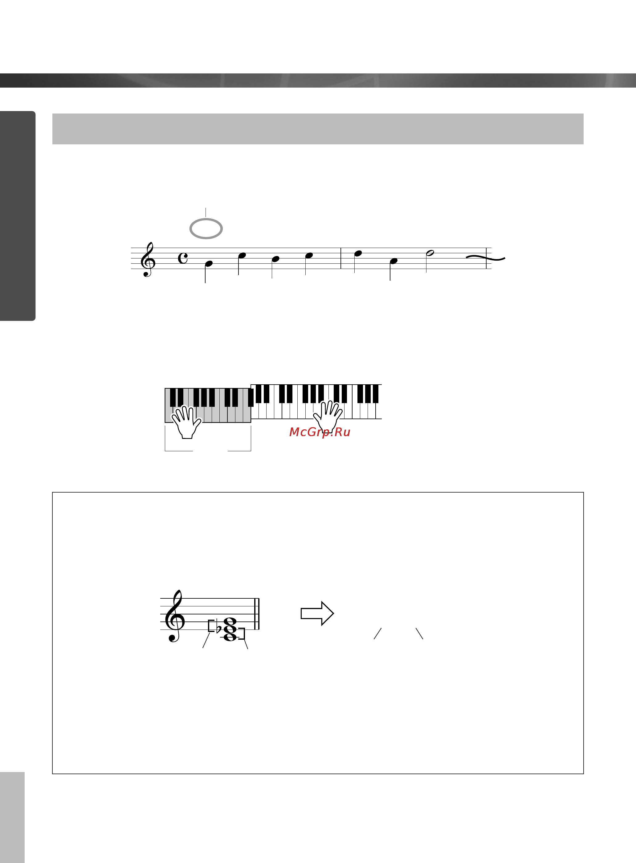 Yamaha YPT-220 [24/62] Игра аккордов вместе с отображением партитуры композиции