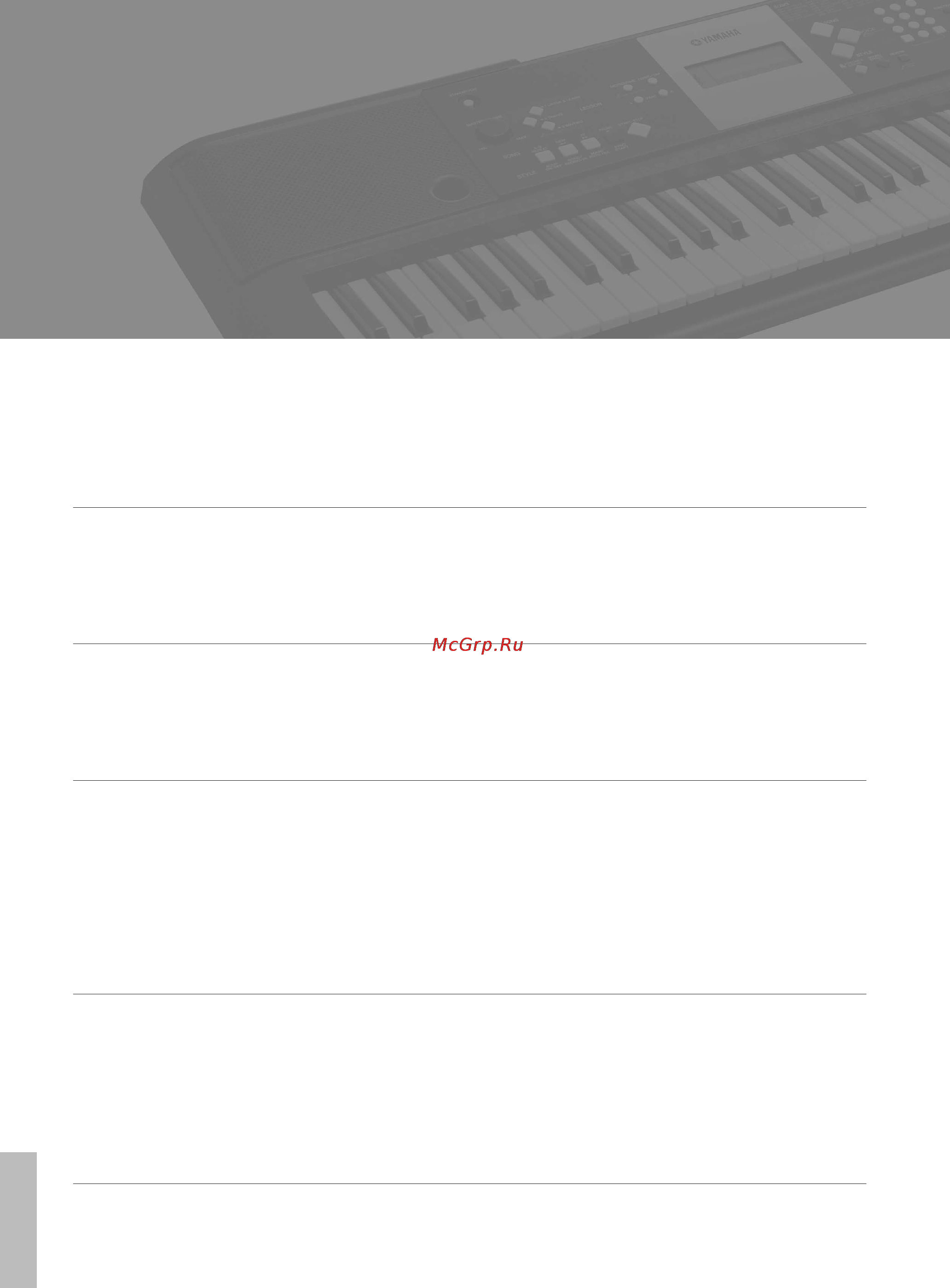 Yamaha PSR-E223 [6/62] Возможности инструмента psr e223 ypt 220