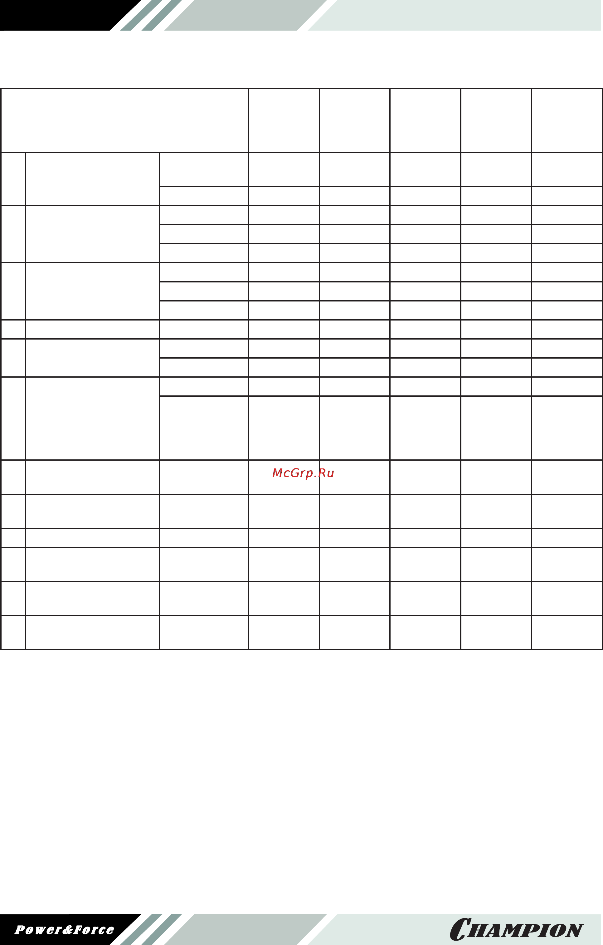 Champion BC 7712.pdf [14/20] Таблица технического обслуживания