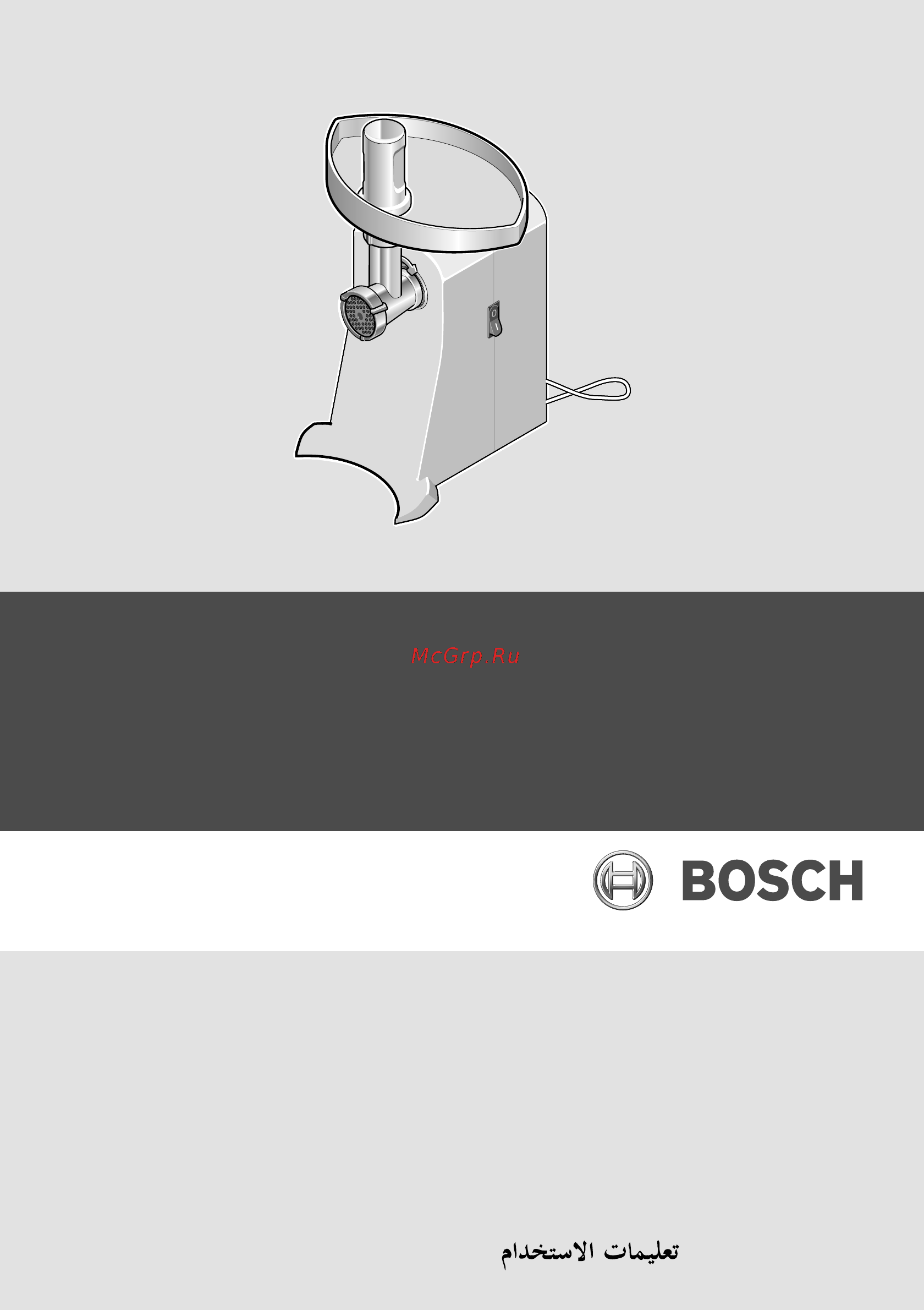 Bosch MFW 1501 Инструкция по эксплуатации онлайн