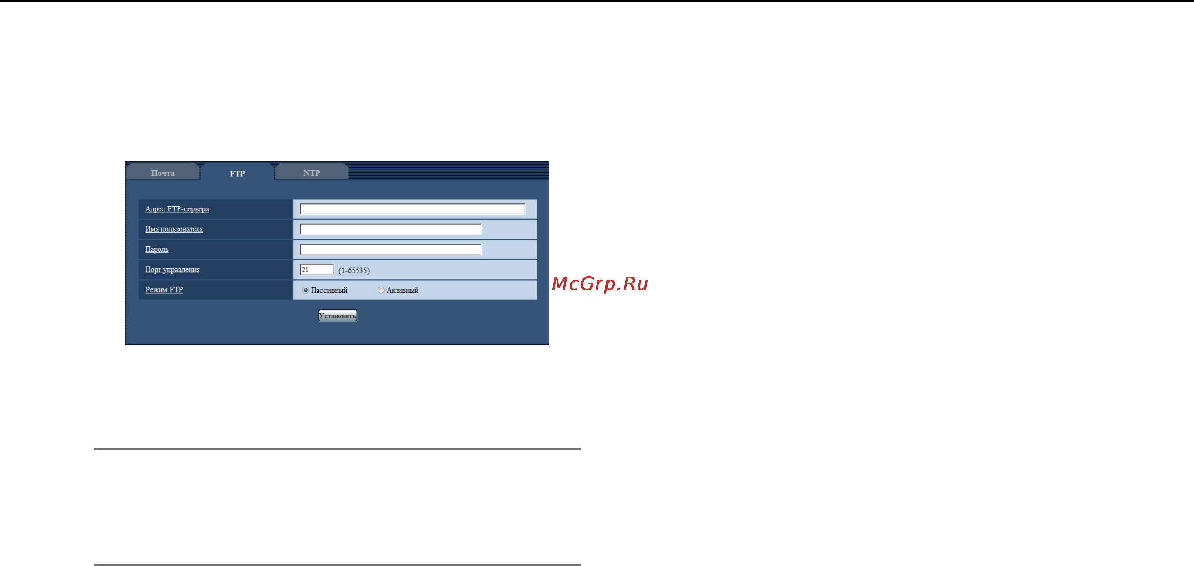Panasonic WV-SP300 [76/102] Конфигурирование уставок относящихся к ftp серверу ftp