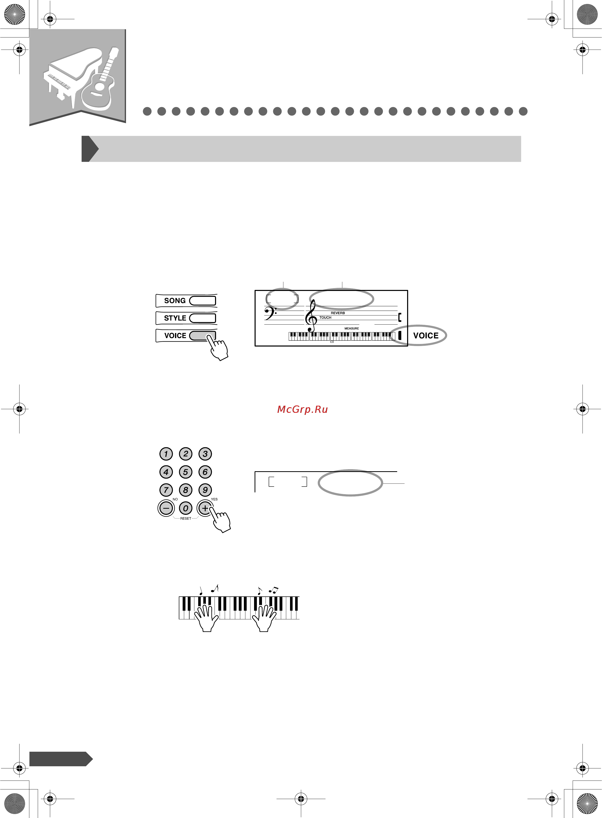 Yamaha PSR-E303 [12/84] Изменение тембров