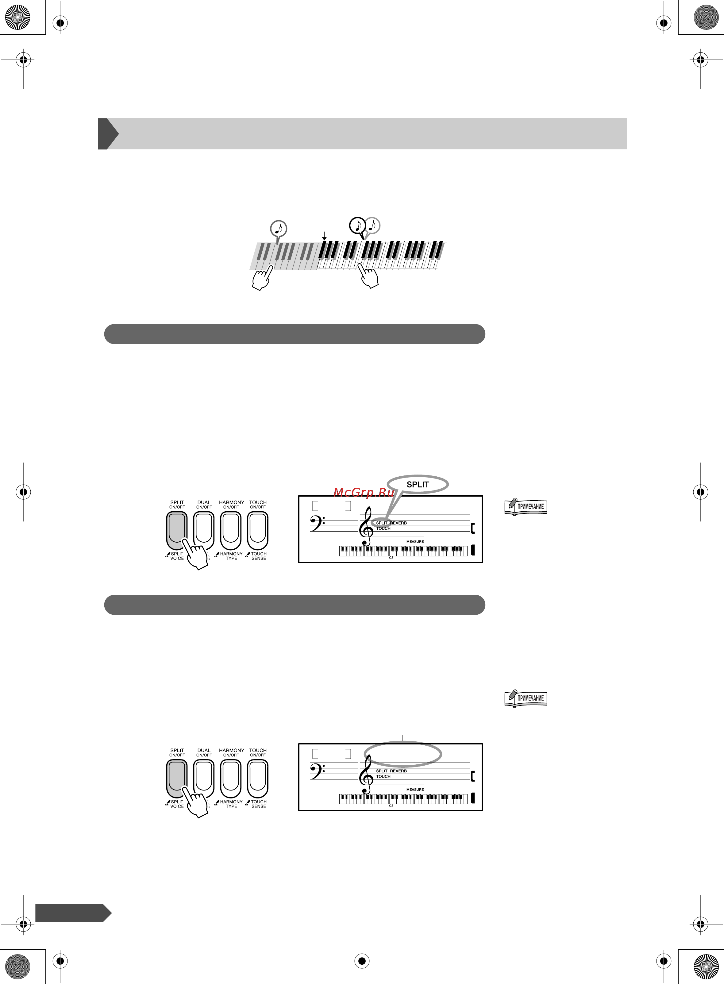 Yamaha PSR-E303 [14/84] Выберите нижний тембр