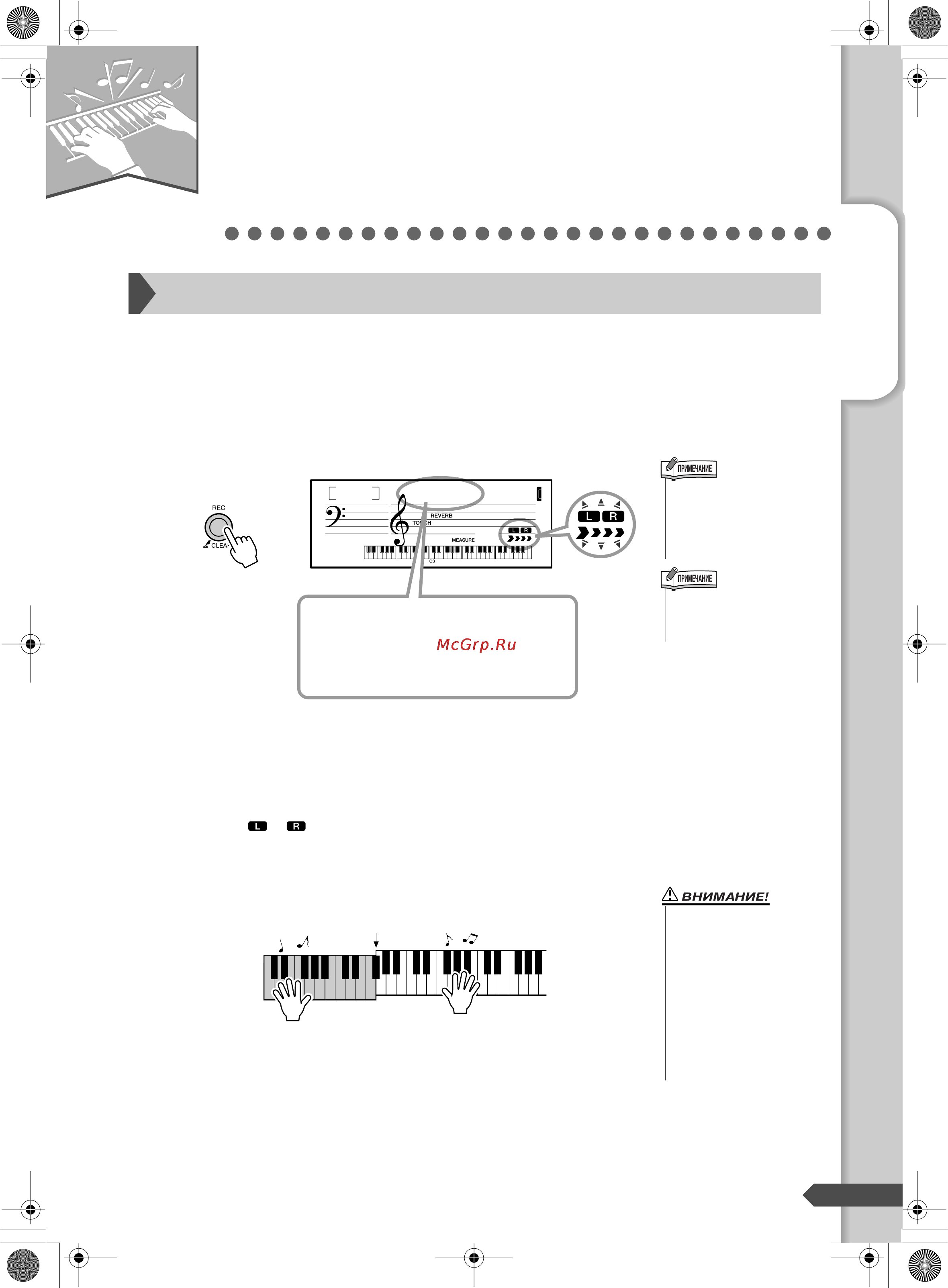 Yamaha PSR-E303 [25/84] Фммря