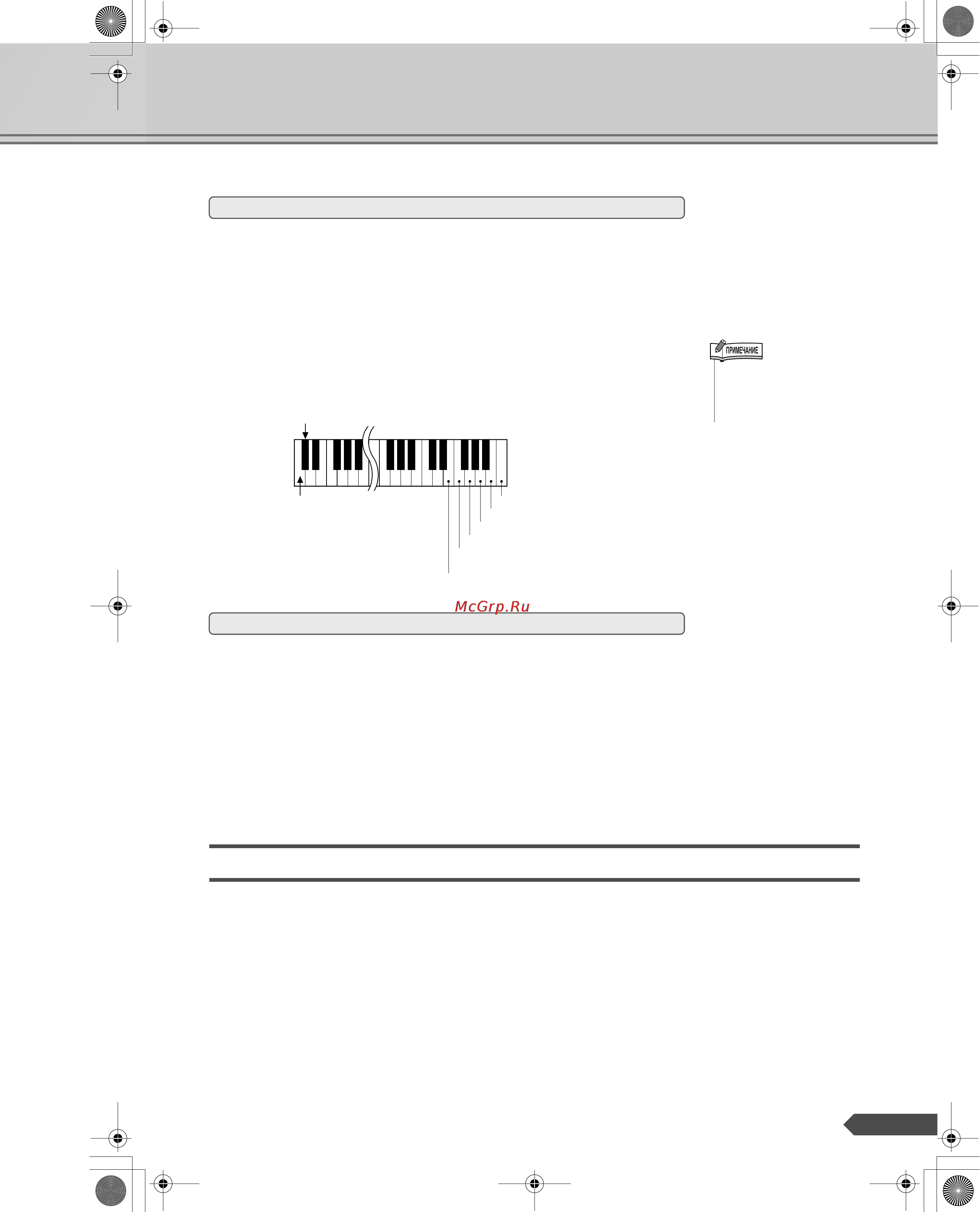 Yamaha PSR-E303 [61/84] Передача данных между psr e303 ypt 300 и компьютером