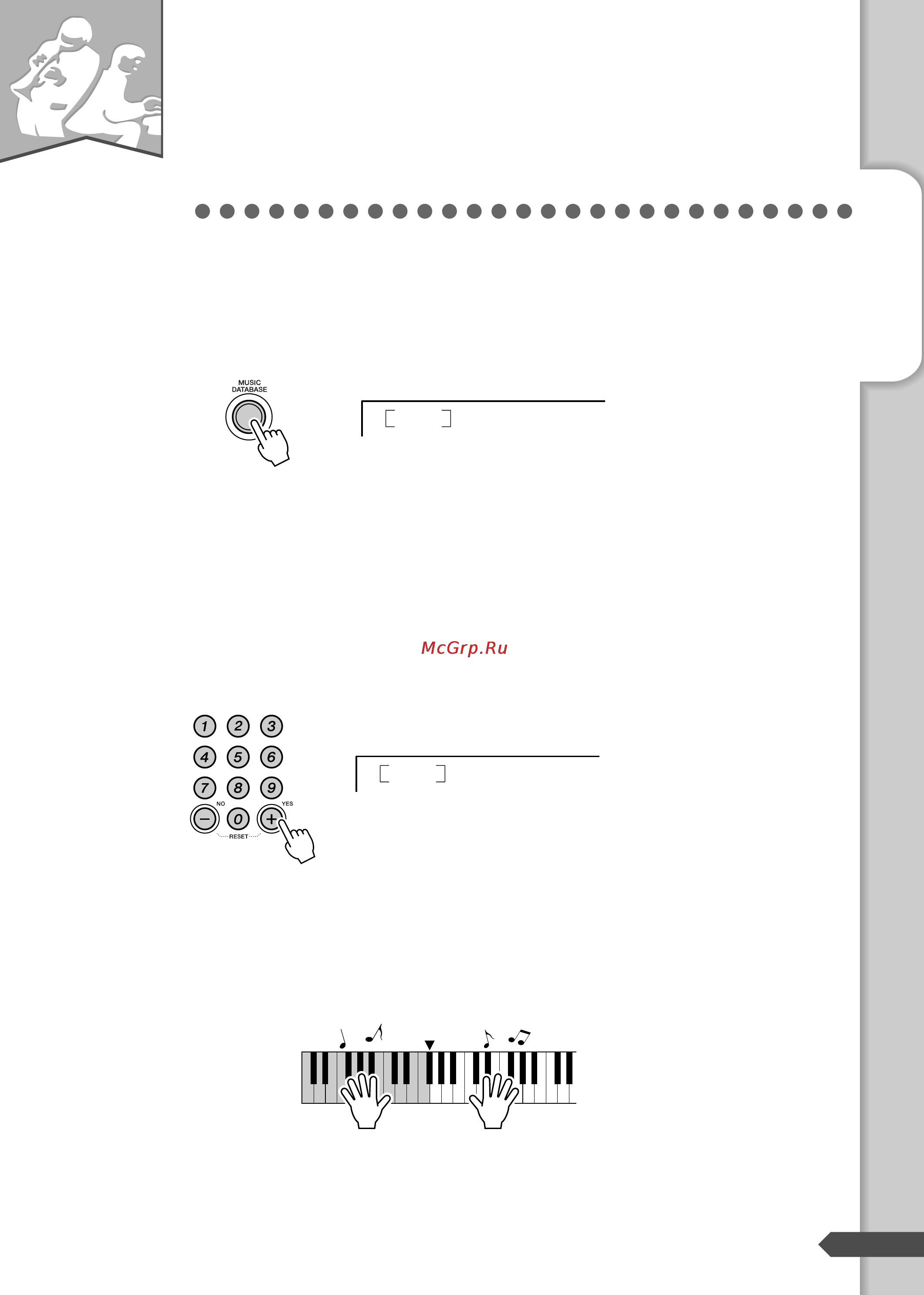 Yamaha PSR-E313 [23/89] Воспроизведение с помощью музыкальной базы данных