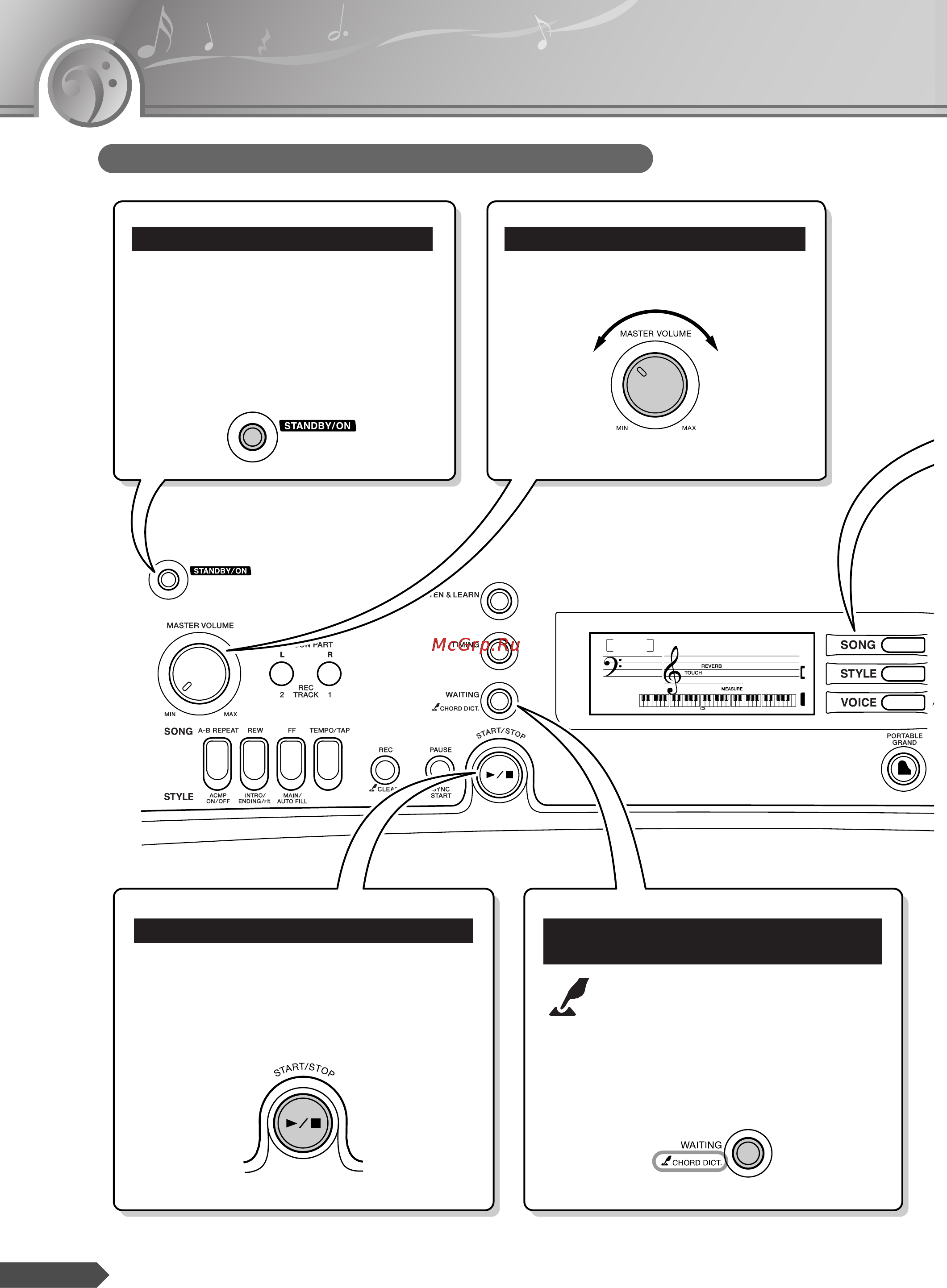 Yamaha PSR-E313 [32/89] Основные операции