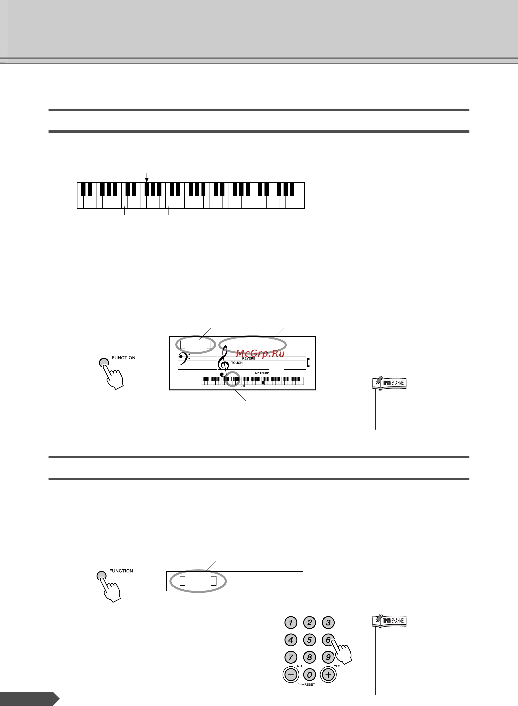 Yamaha PSR-E313 [46/89] Жйжжи