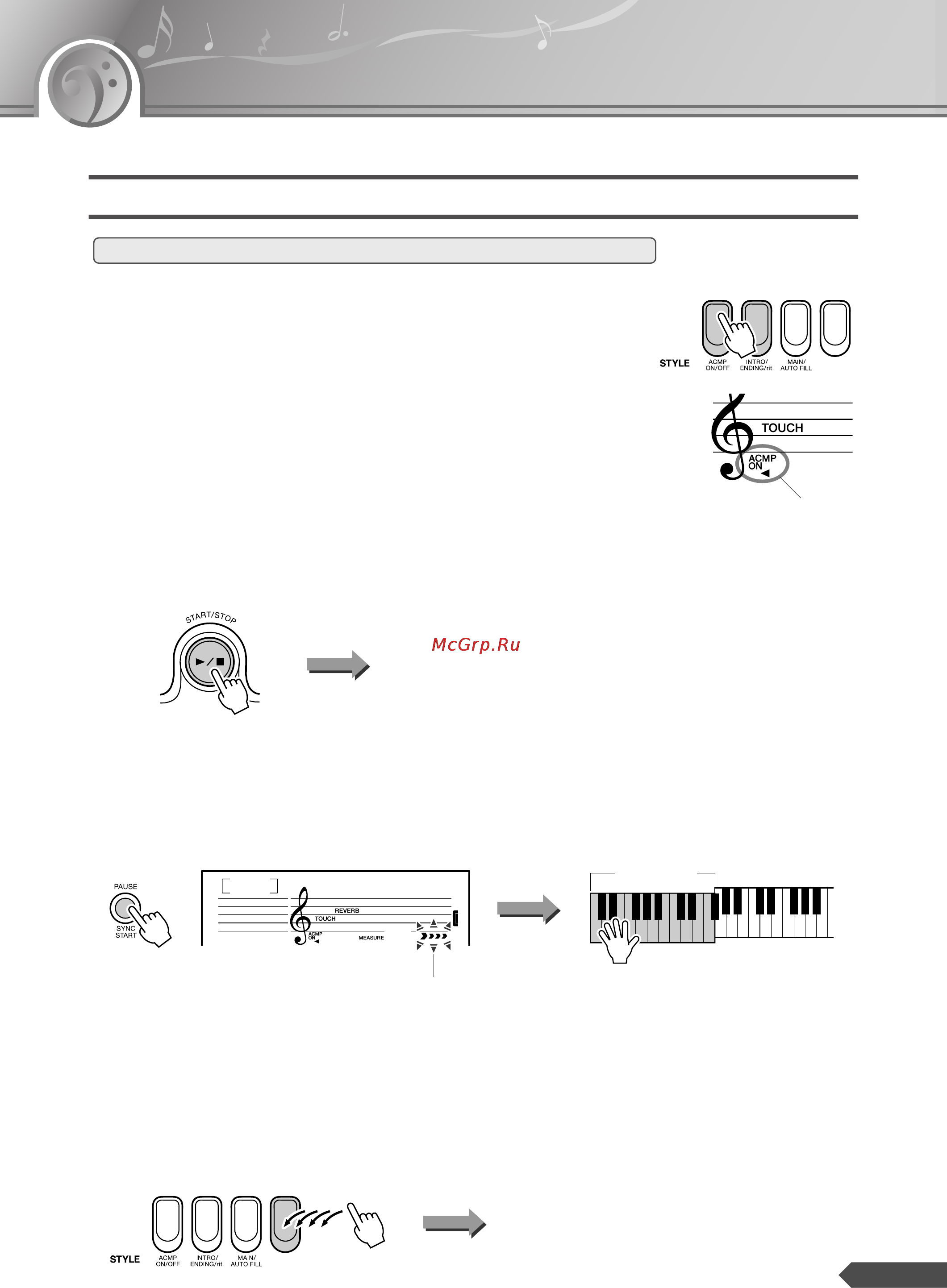 Yamaha PSR-E313 [49/89] И ши