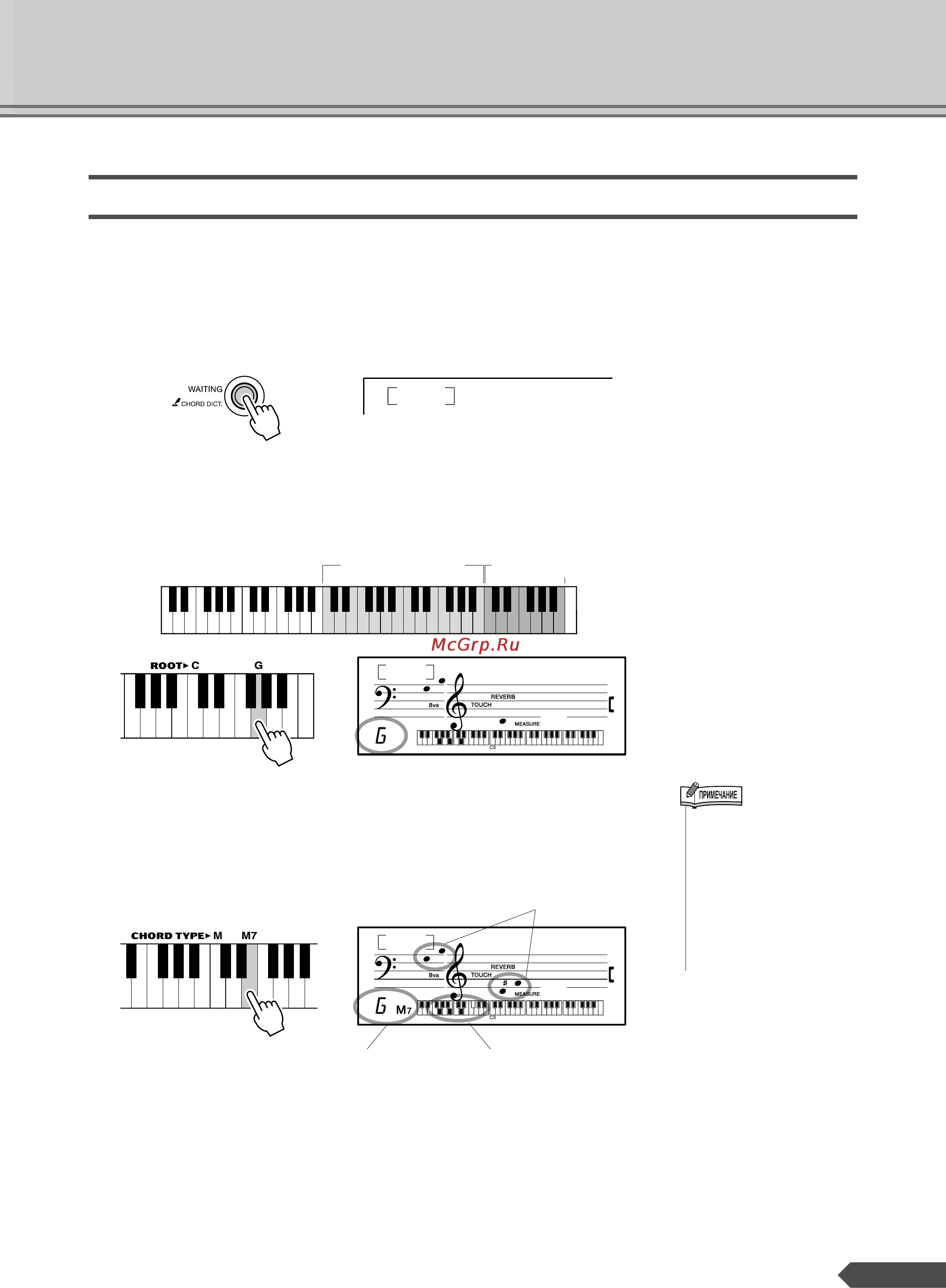 Yamaha PSR-E313 [57/89] Г1 5 diet