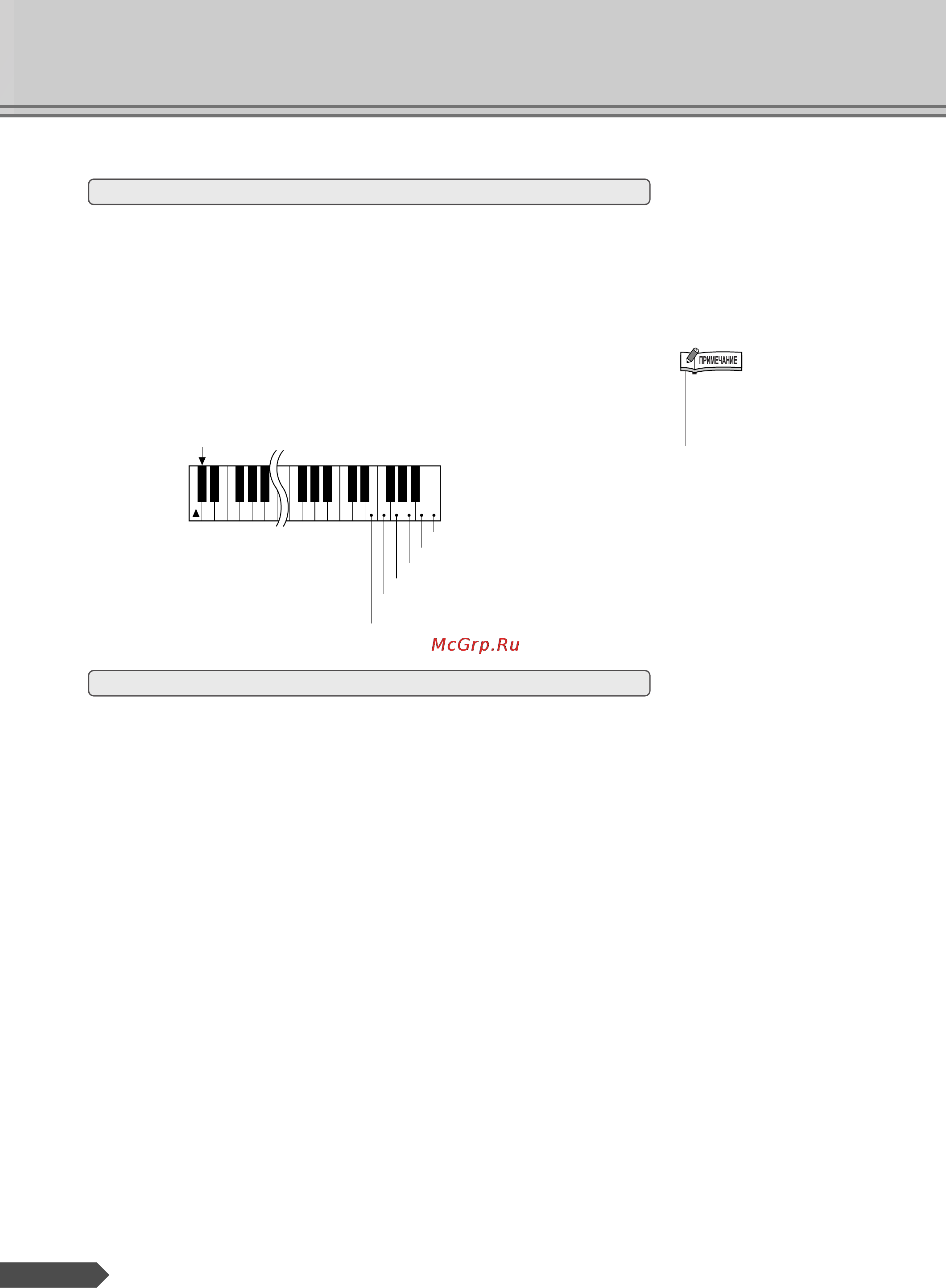 Yamaha PSR-E313 [64/89] Psr e313 ypt 310 передача настроек панели initial semi