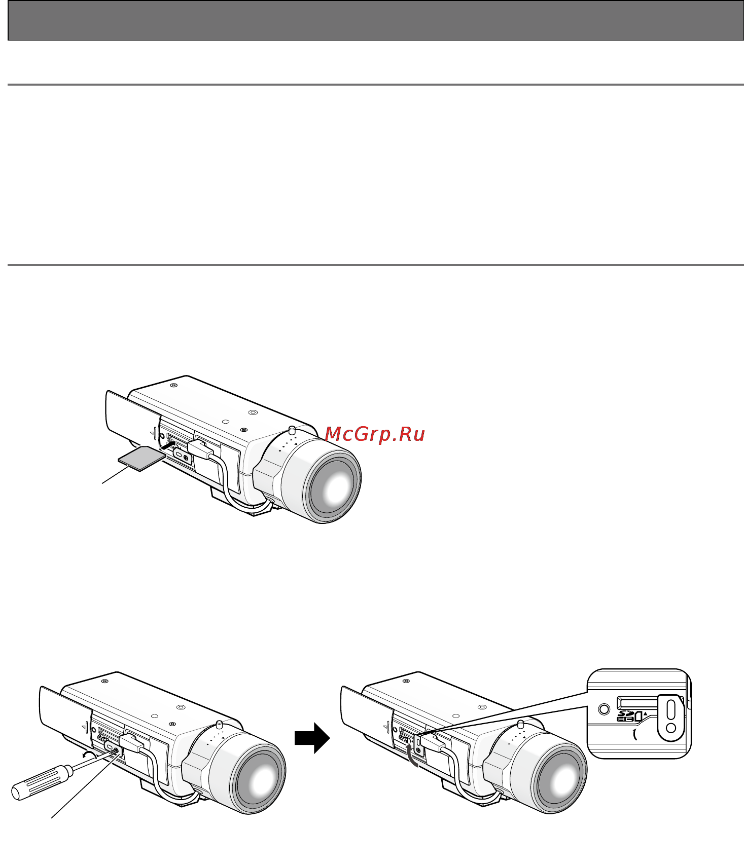 Panasonic WV-SP302 [19/36] Установка удаление карты памяти sdhc sd