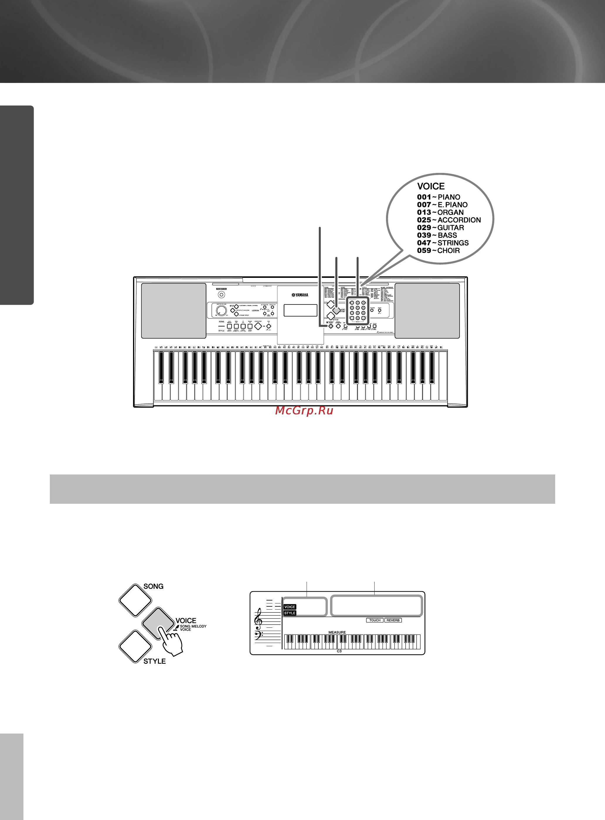 Yamaha PSR-E323 [12/84] Краткое руководство