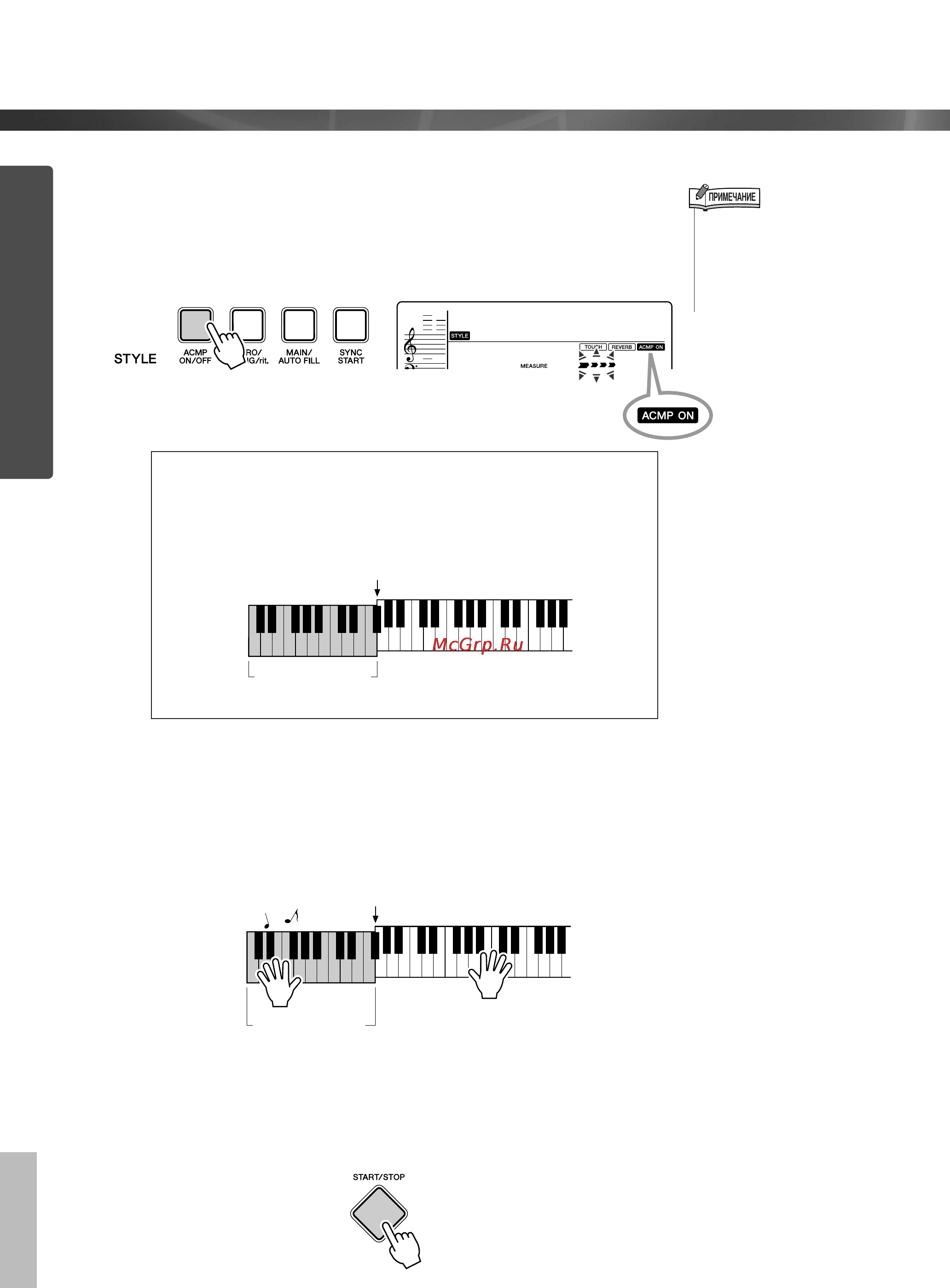 Yamaha YPT-320 [20/84] Lovesong