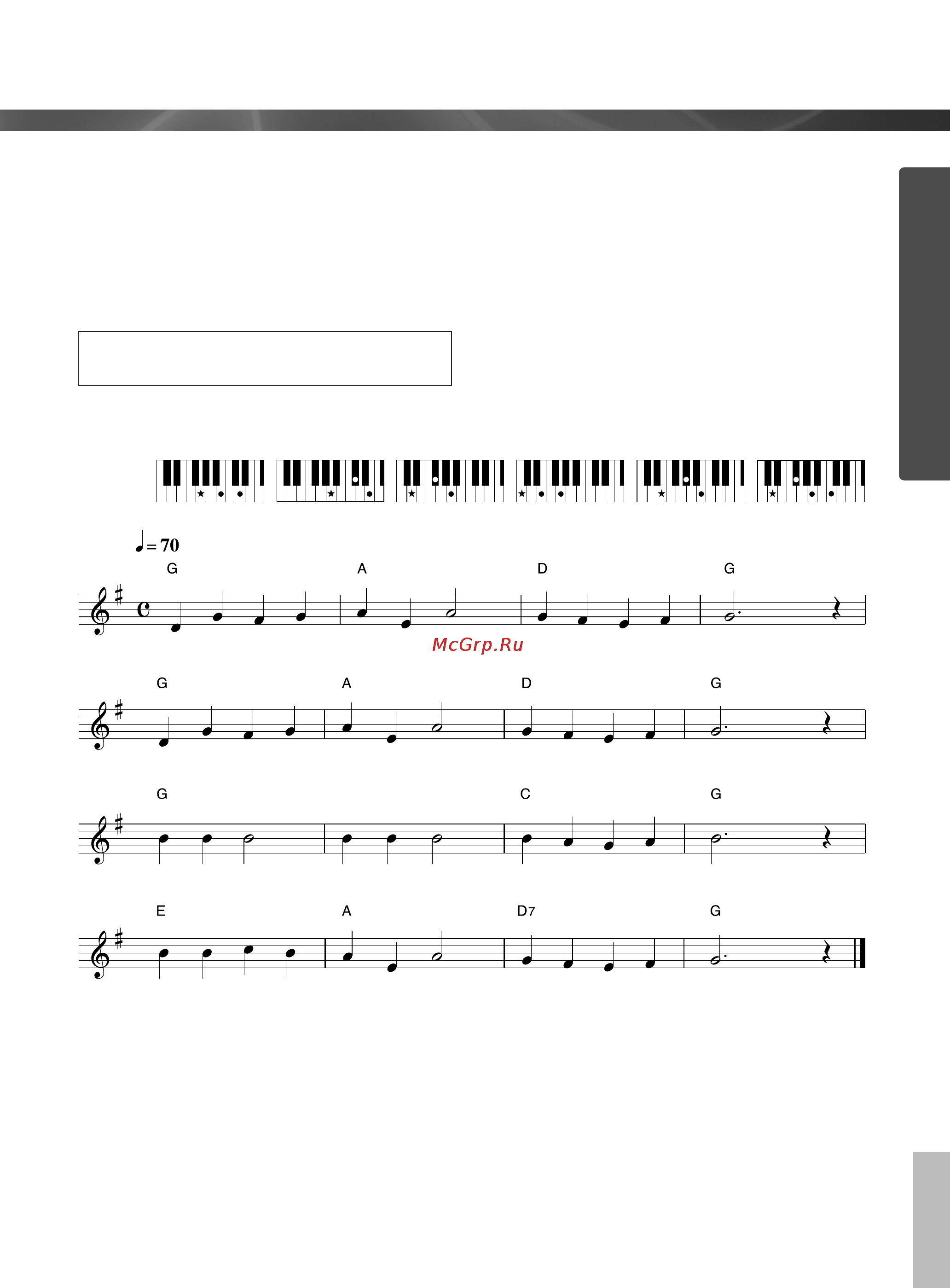 Yamaha PSR-E323 [21/84] Aura lee