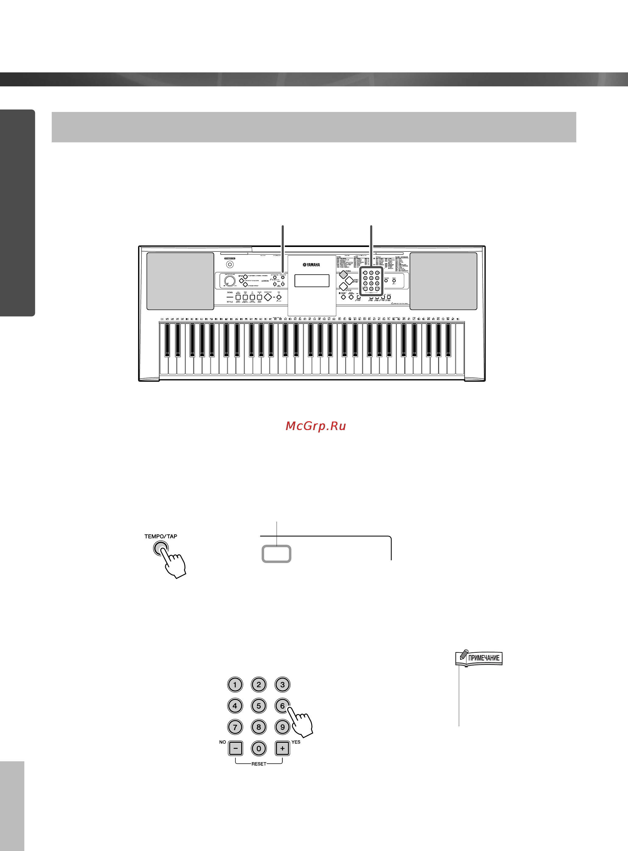 Yamaha PSR-E323 [22/84] Стили можно исполнять в любом темпе быстром или медленном