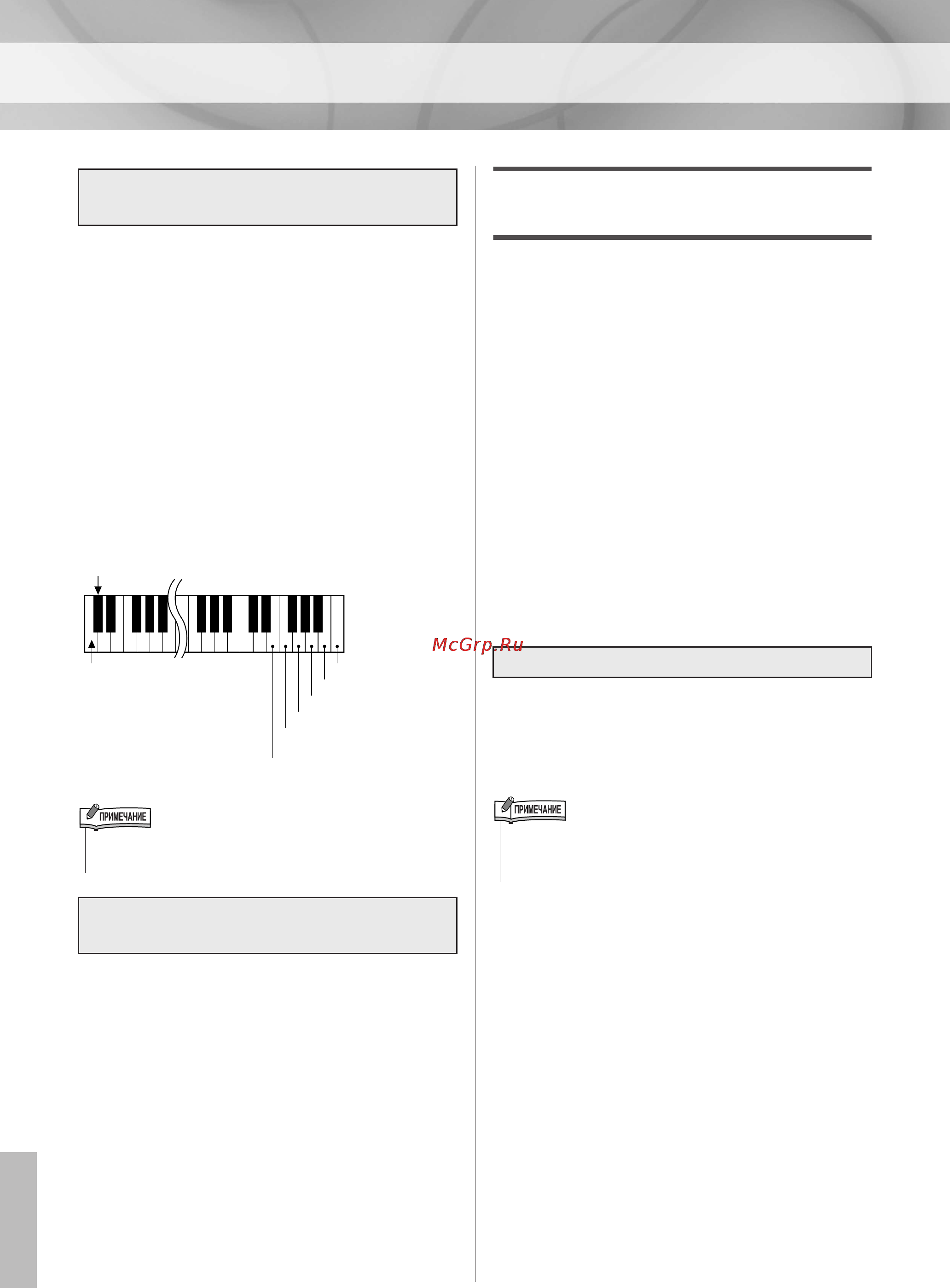 Yamaha PSR-E323 [60/84] Передача данных между psr e323 ypt320 и компьютером