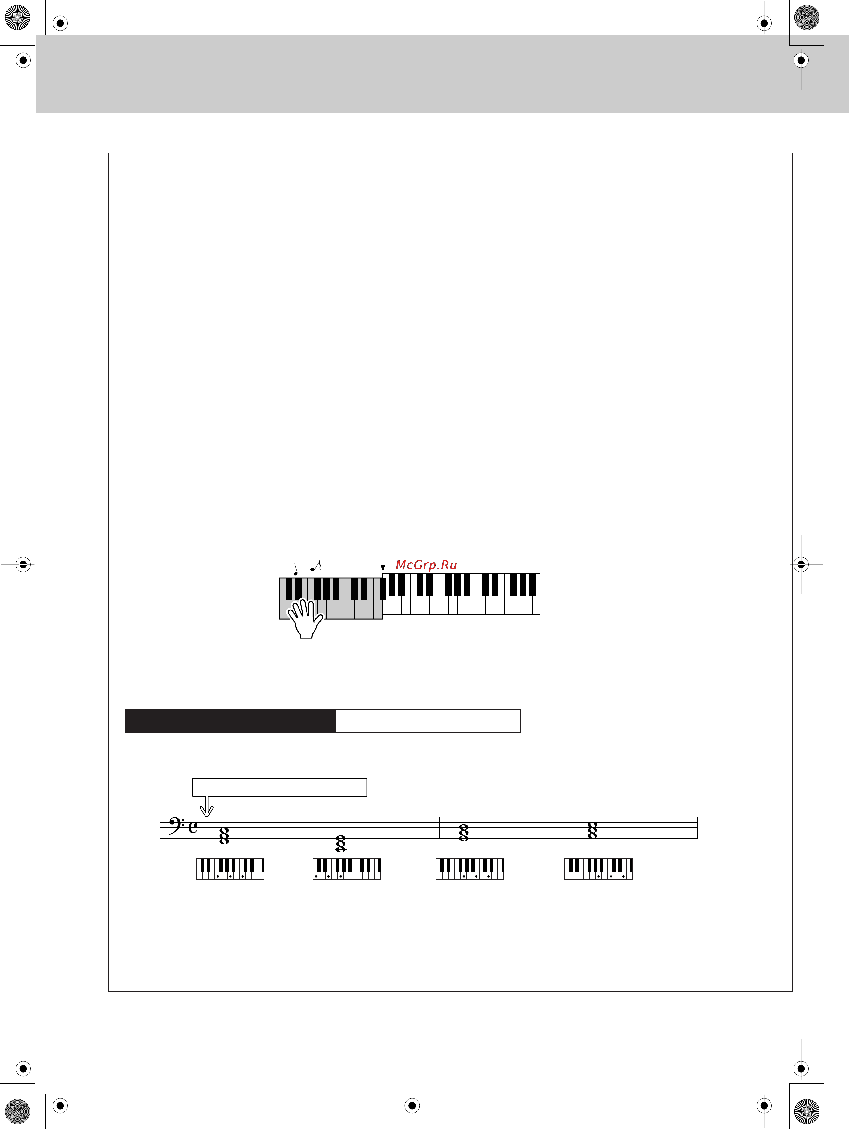 Yamaha PSR-E403 [36/126] Знание аккордов это преимущество при работе со стилем