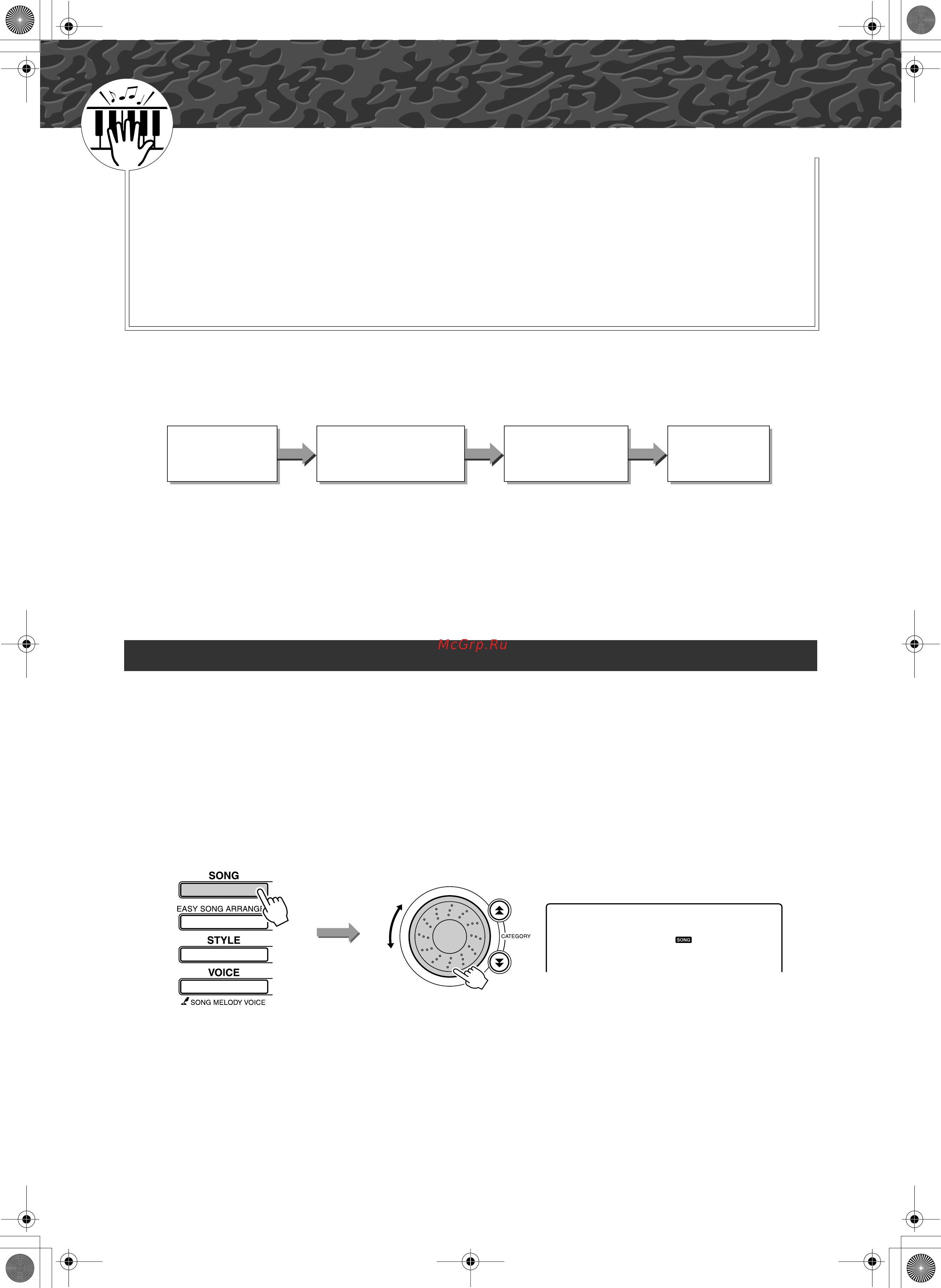 Yamaha PSR-E403 [43/126] Выбор песни для урока