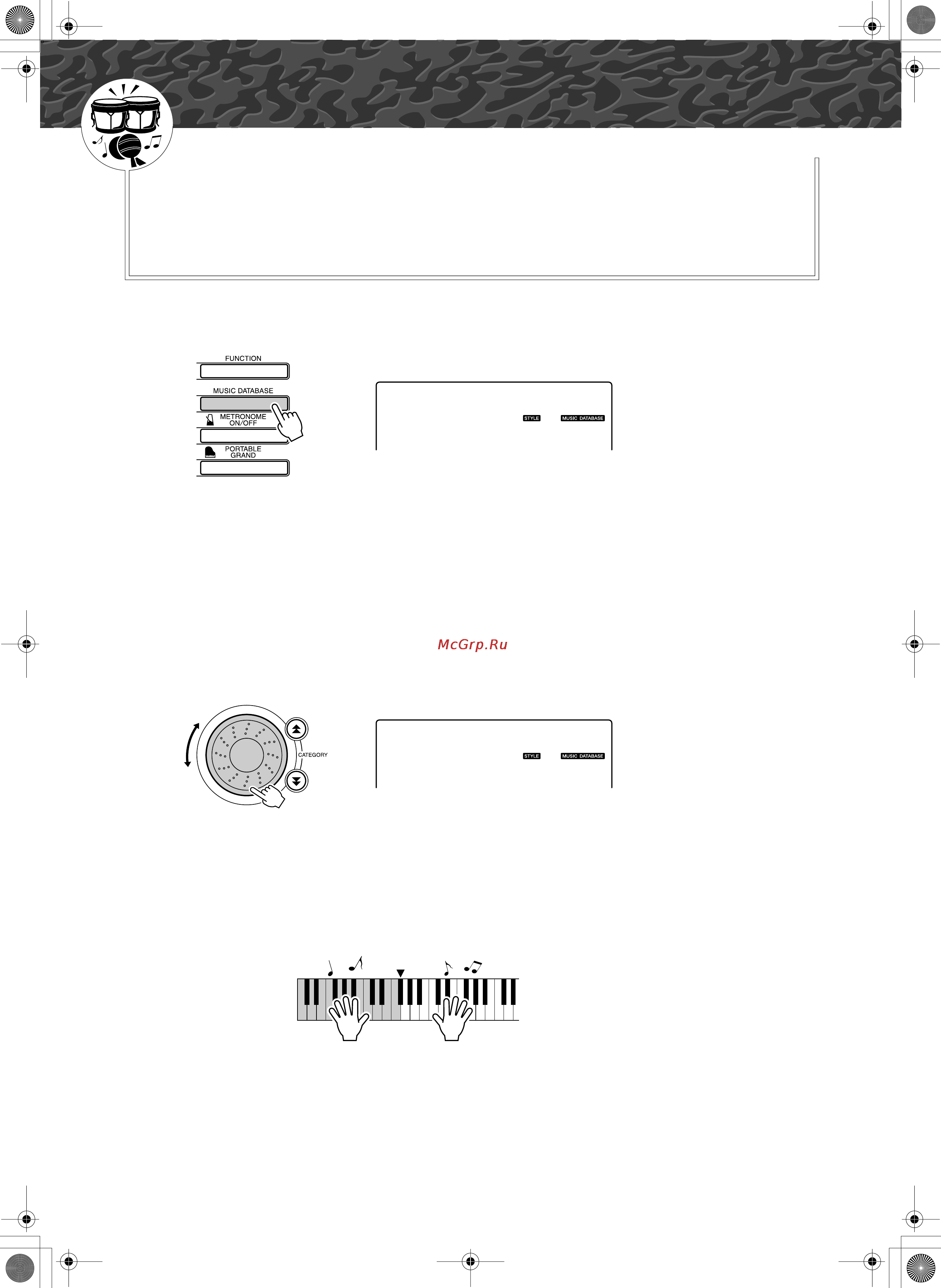 Yamaha PSR-E403 [49/126] Ващвддэжпомо