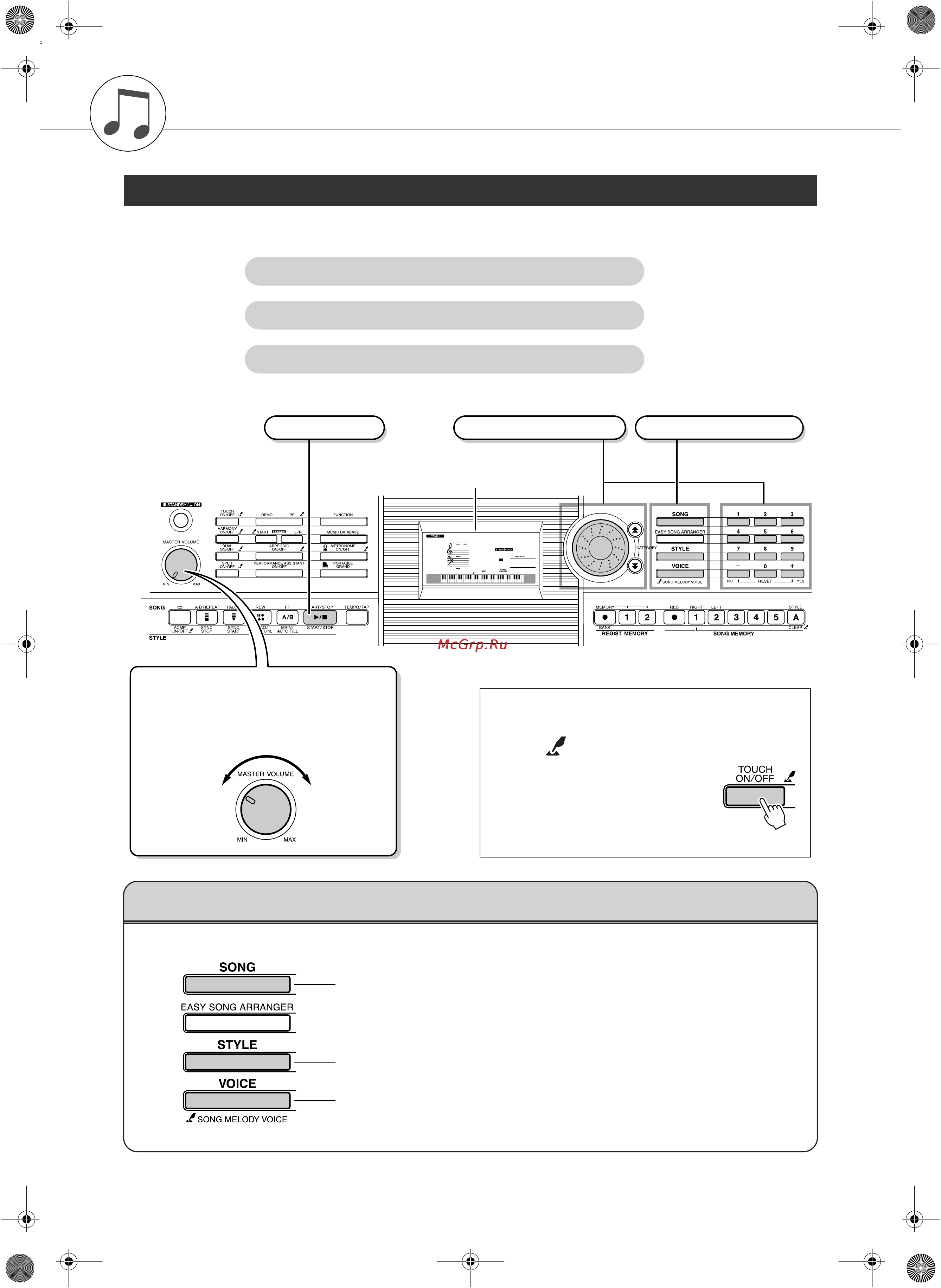 Yamaha PSR-E403 [57/126] Основные операции и экраны