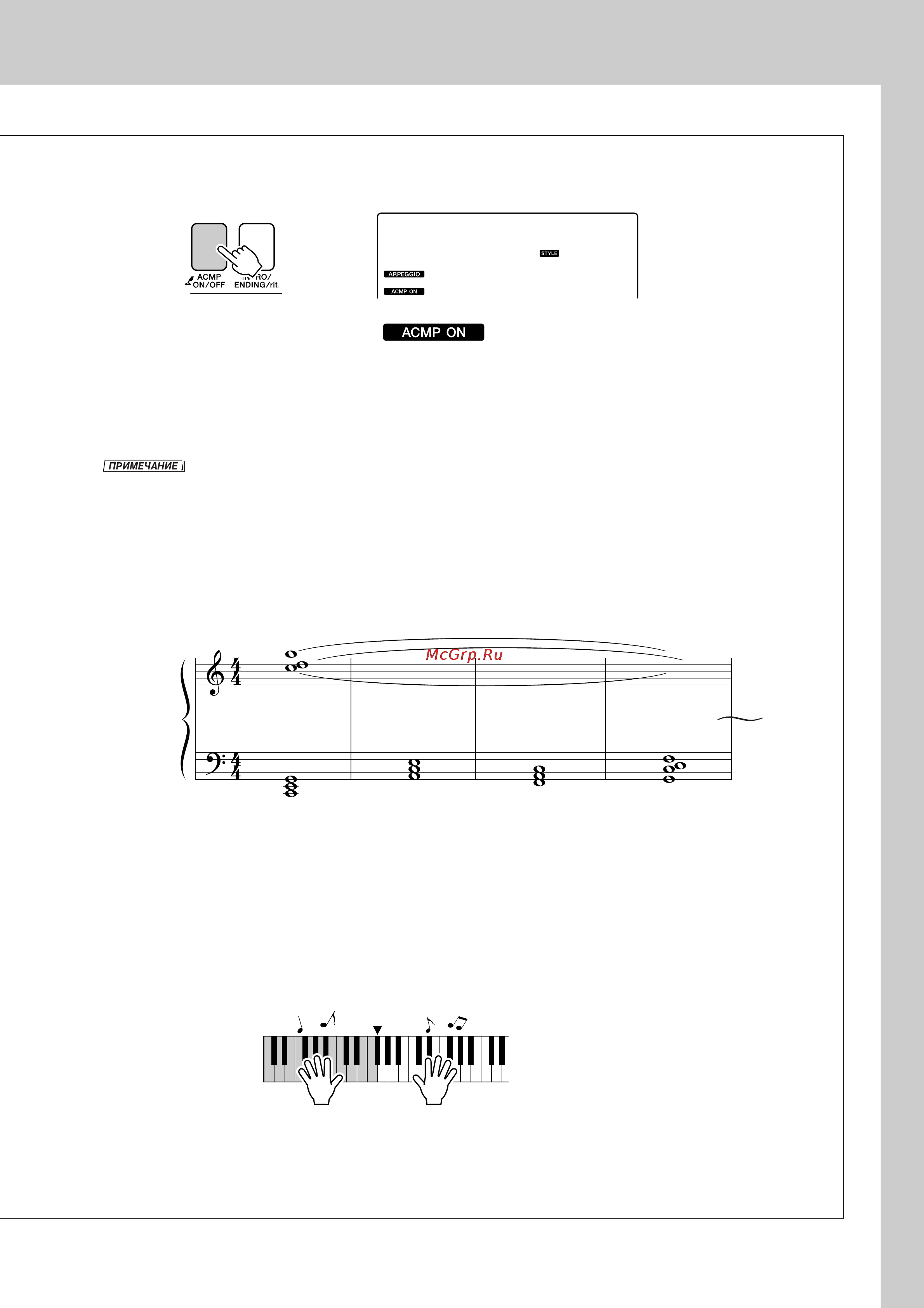Yamaha PSR-E413 [17/128] Пп uul
