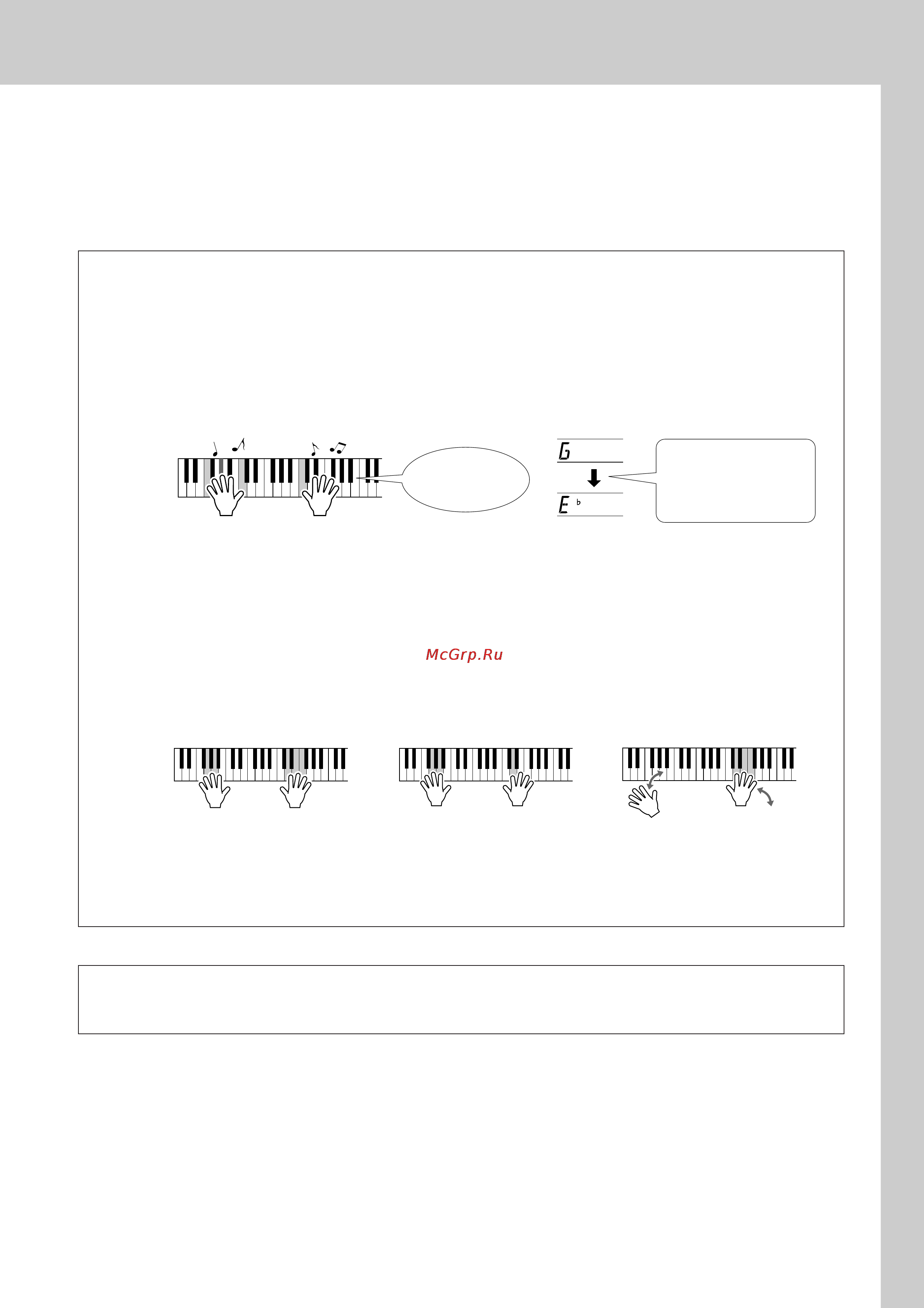 Yamaha PSR-E413 [25/128] Включите функцию performance assistant и играйте как профессионал