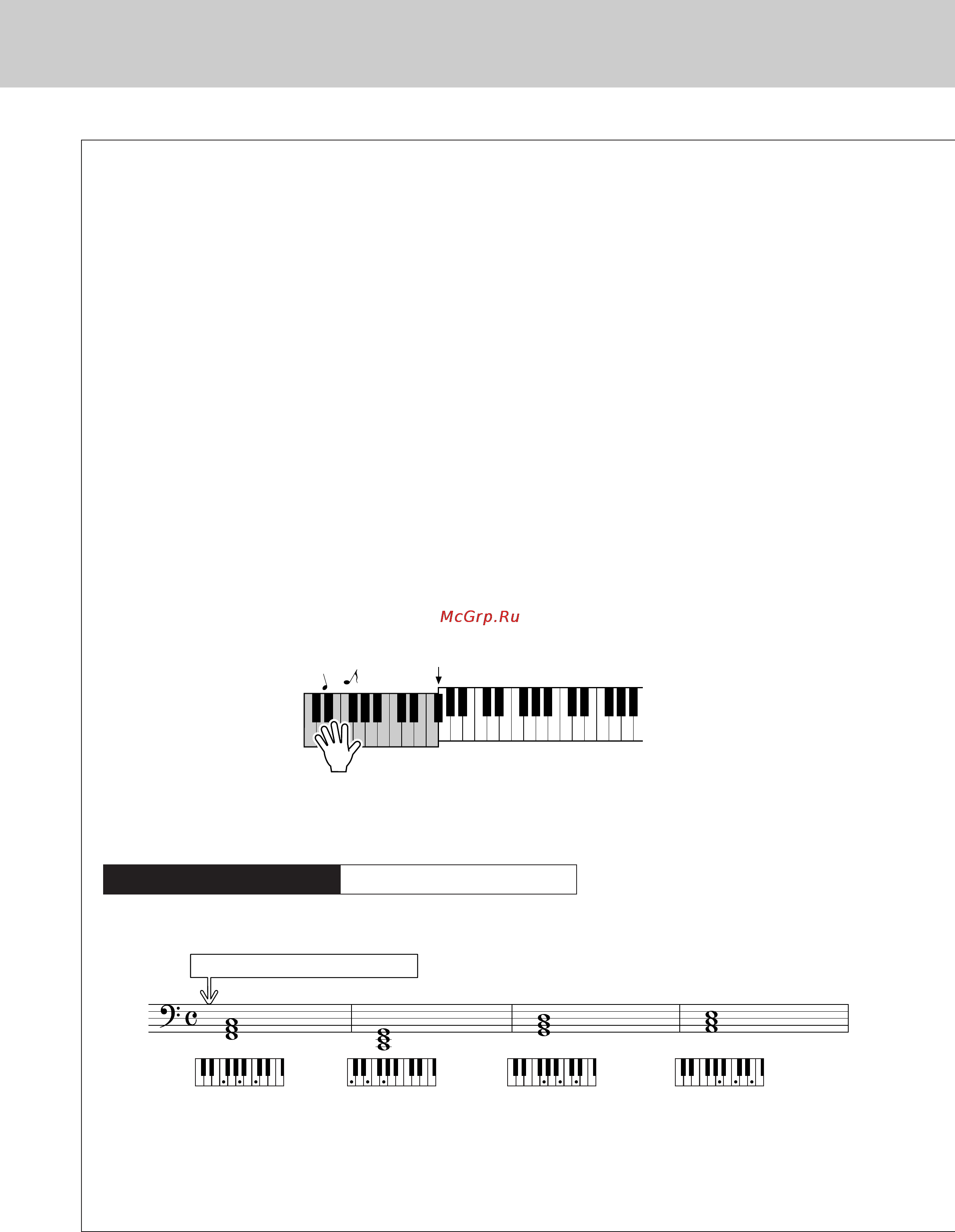 Yamaha PSR-E413 [36/128] Знание аккордов это преимущество при работе со стилем