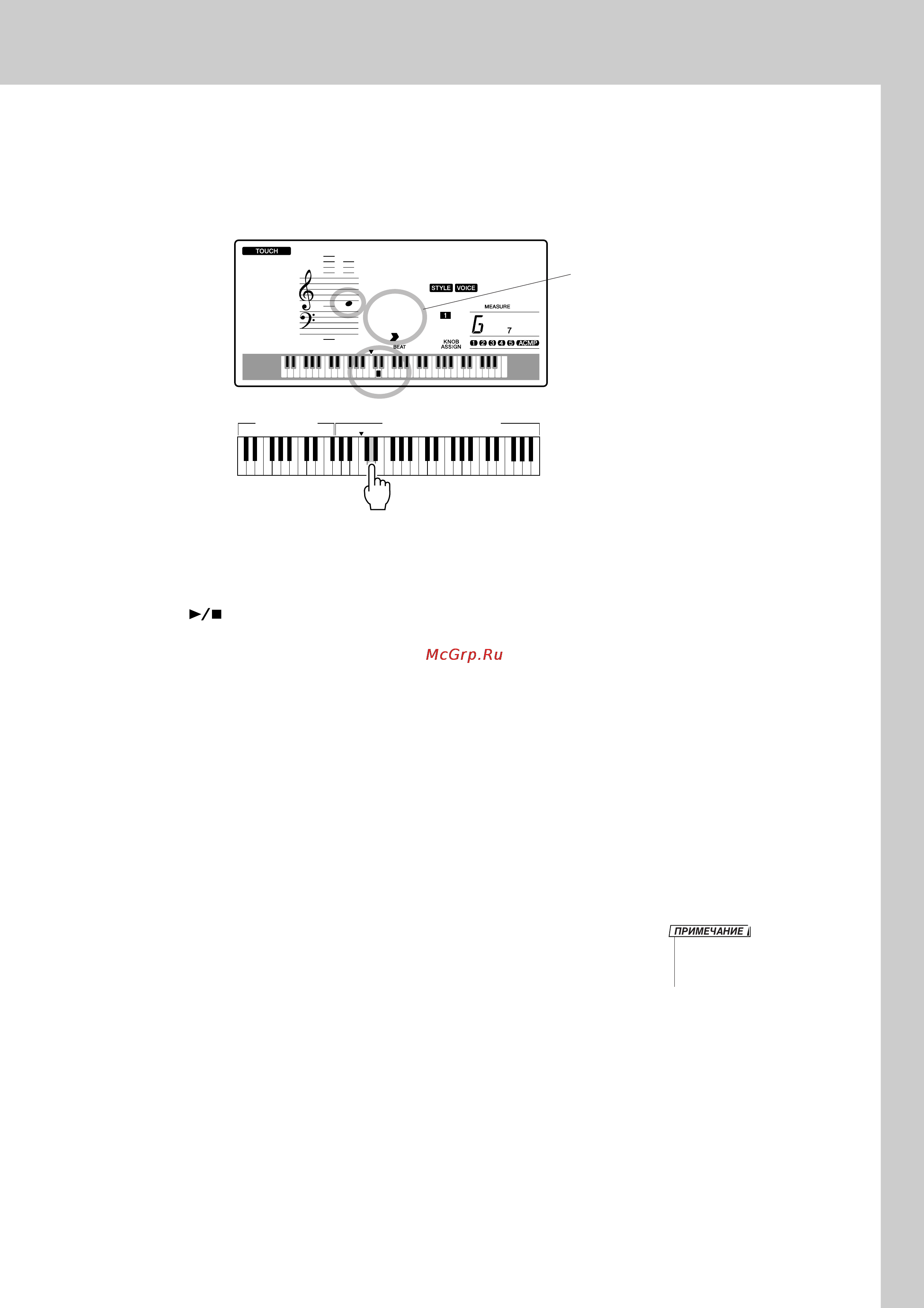 Yamaha PSR-E413 [45/128] Ознакомьтесь с результатами
