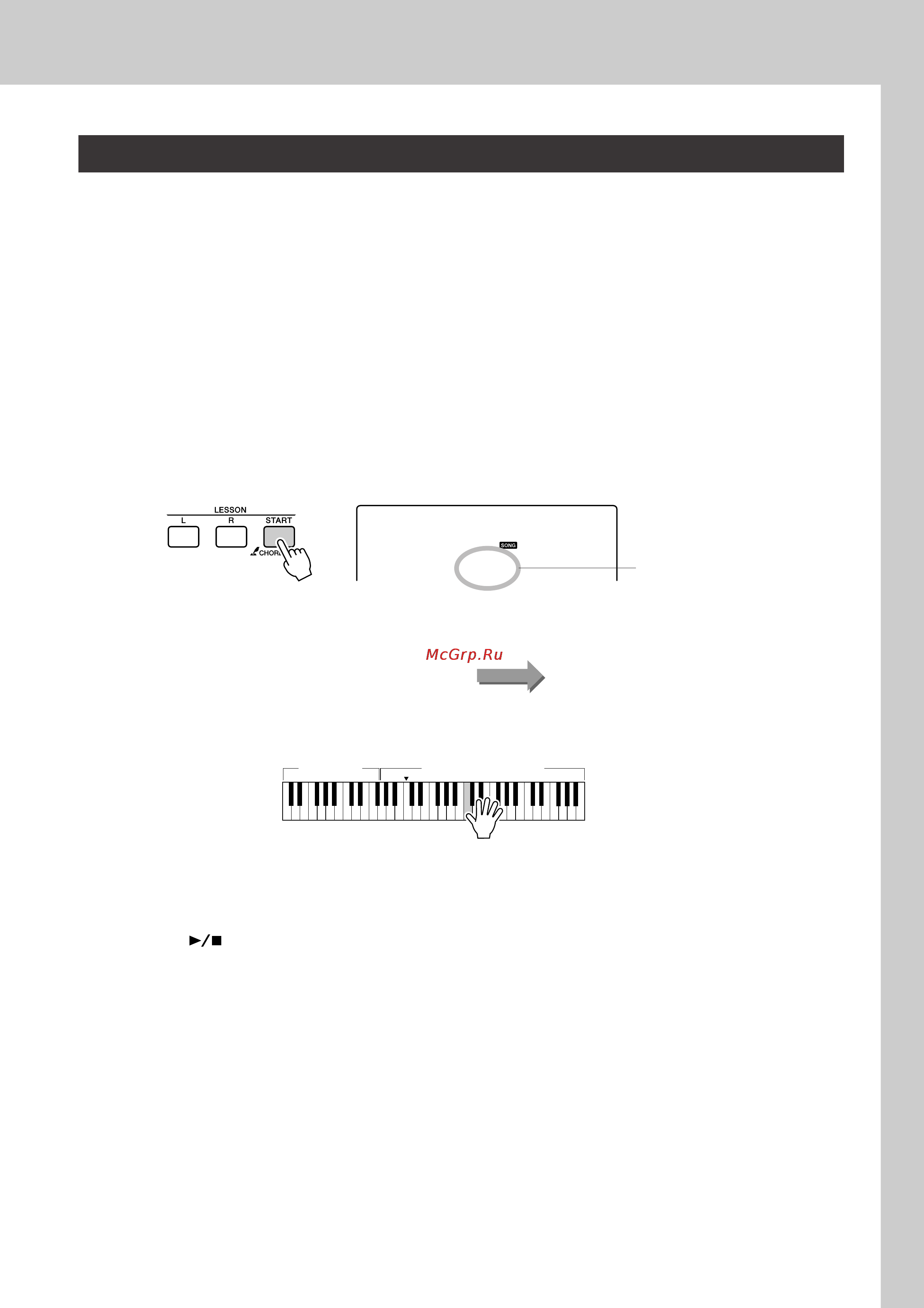 Yamaha PSR-E413 [47/128] Урок 3 minus one минус 1