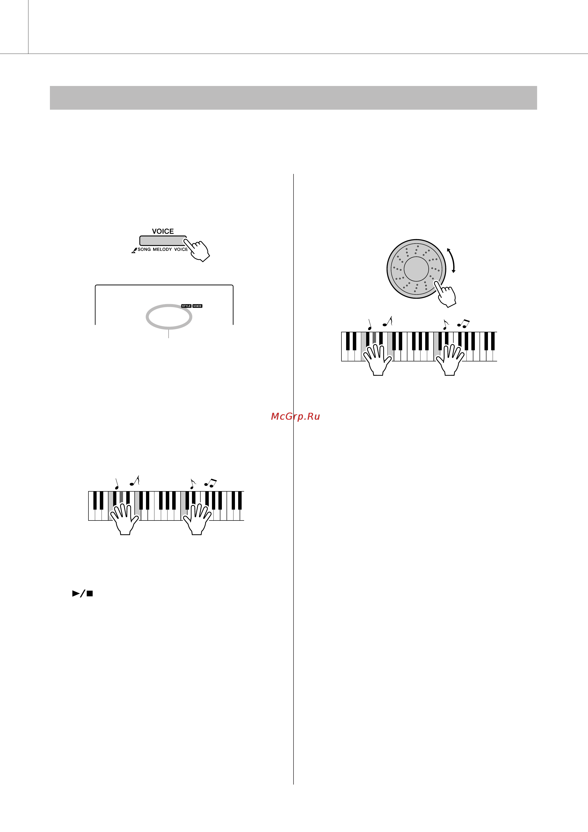 Yamaha PSR-E413 [68/128] Настройка в одно касание
